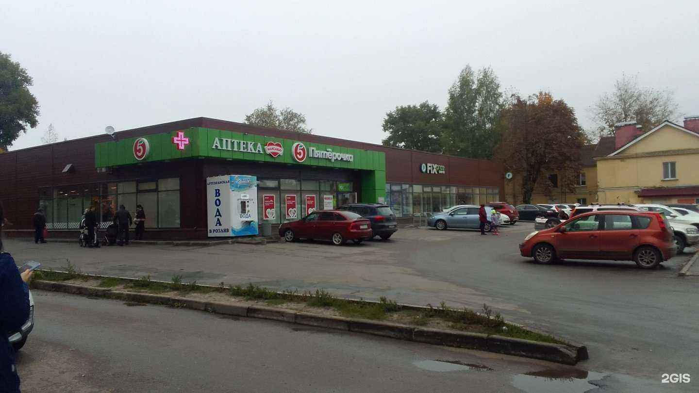 Отзывы на компанию Fix price в Брянске c фото - фотография 2 из 2