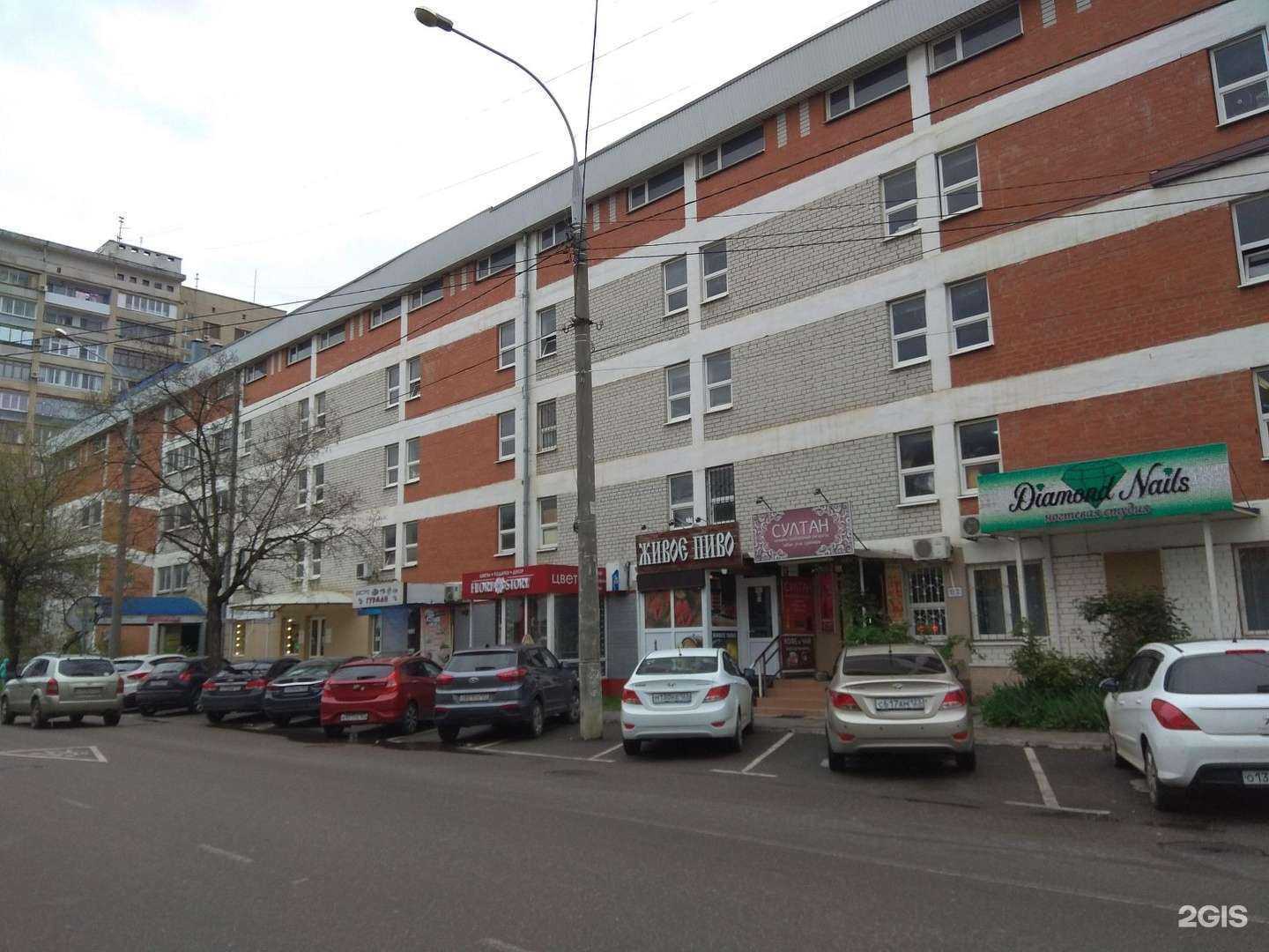 Отзывы на компанию Кубанское мясо N1 в Краснодаре c фото - фотография 2 из 2