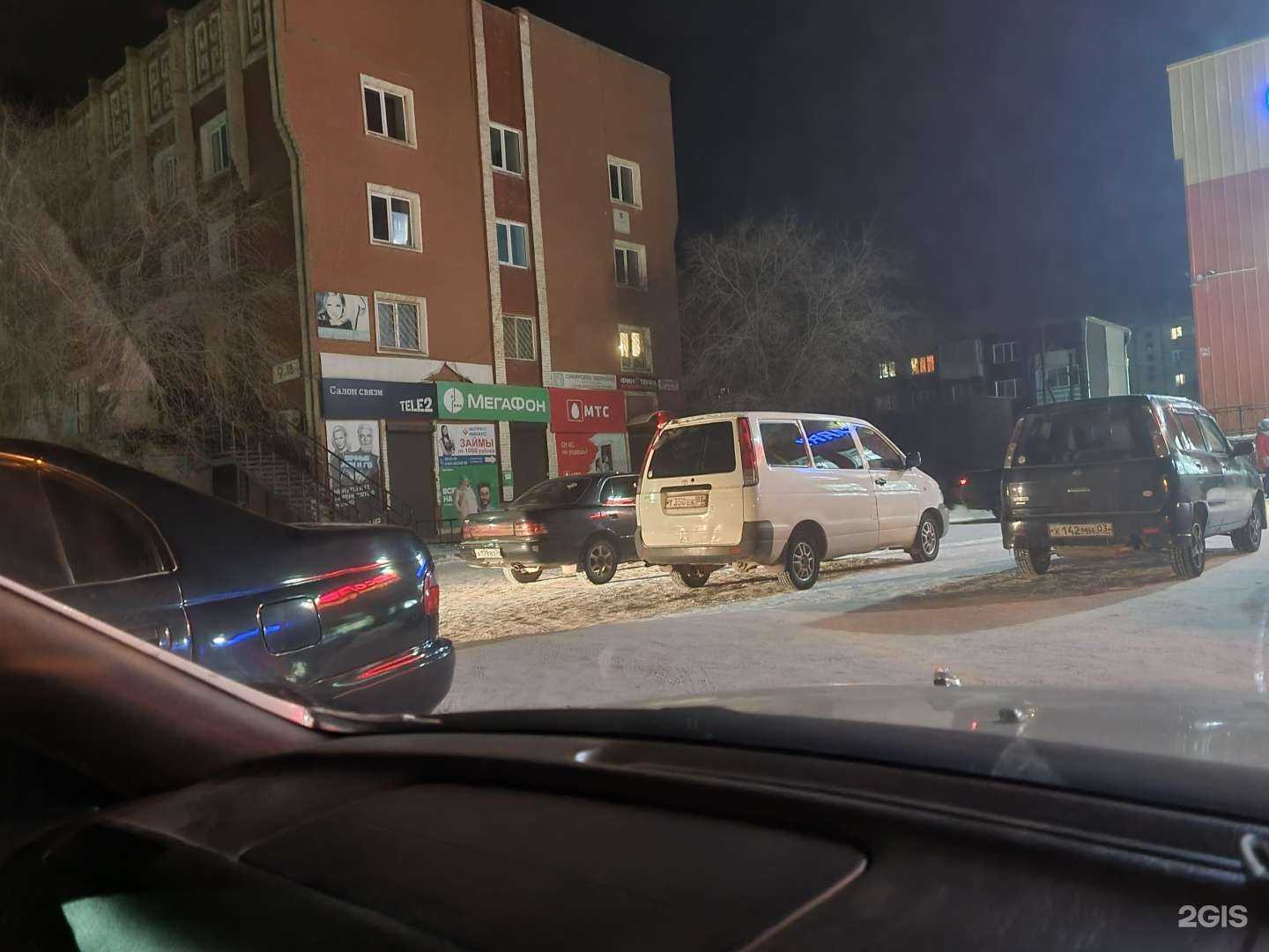 Отзывы на компанию МегаФон-Yota в г. Гусиноозёрск c фото