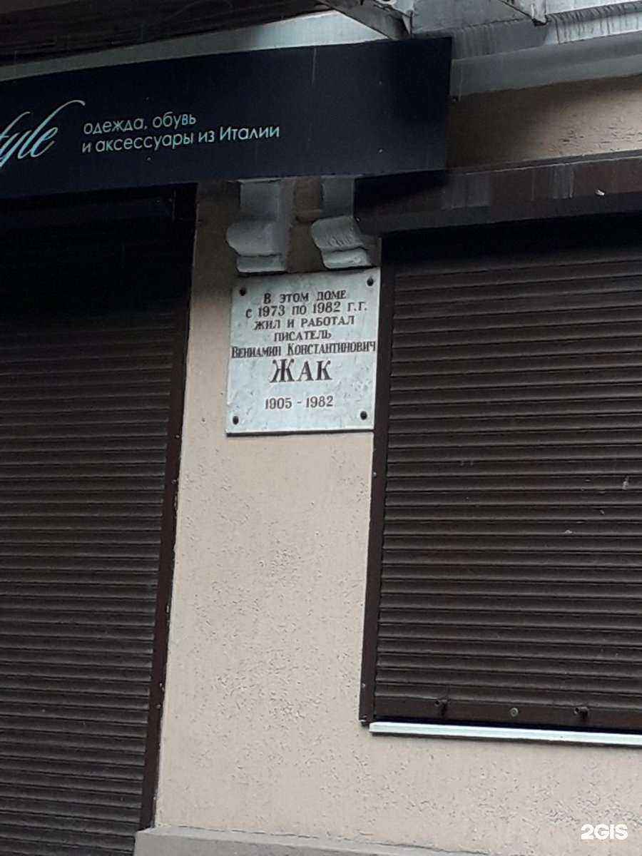 Отзывы на компанию Враспечатке в Ростове-на-Дону c фото - фотография 2 из 2