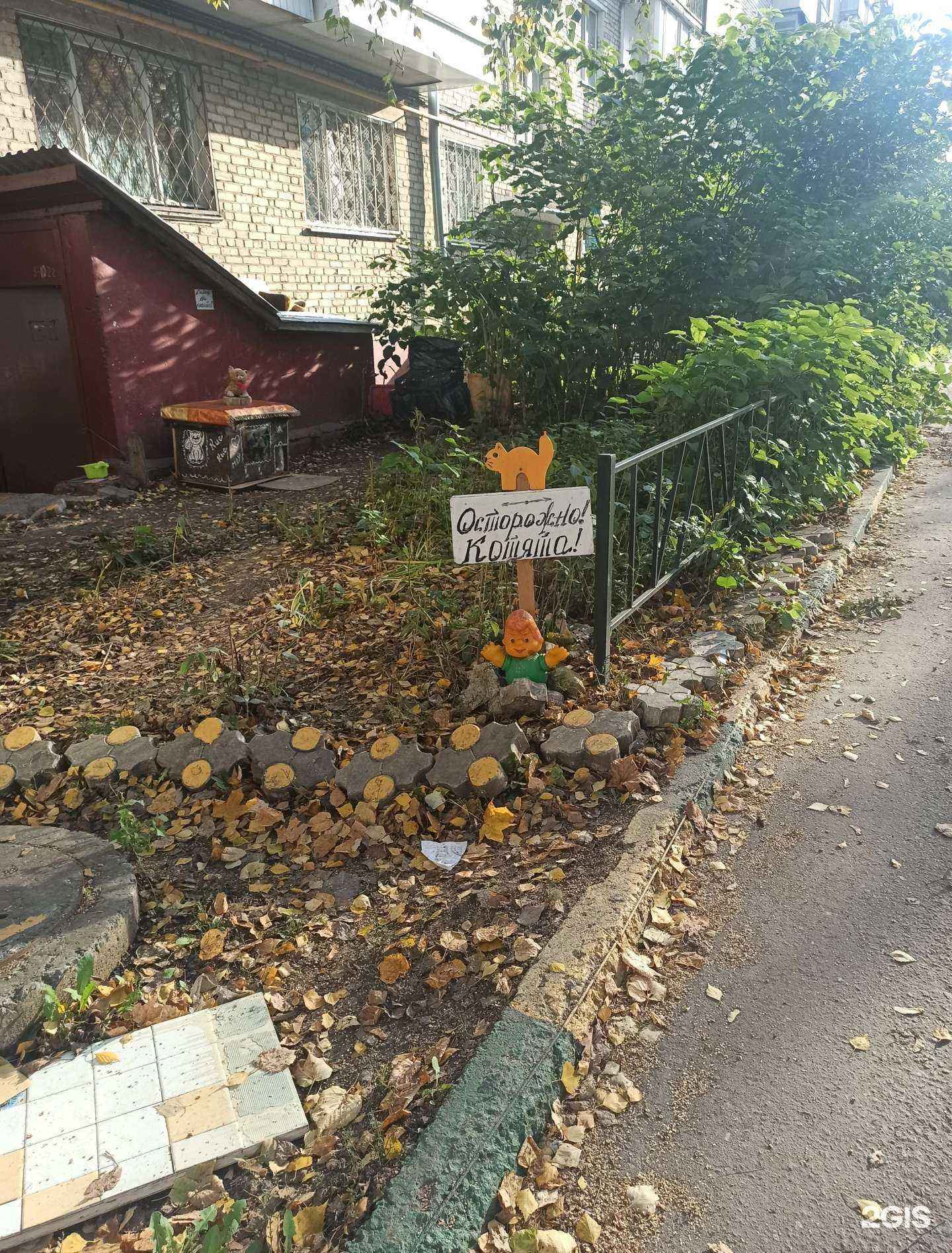 Отзывы на компанию СпецСтройКомплекс в Туле c фото - фотография 2 из 2