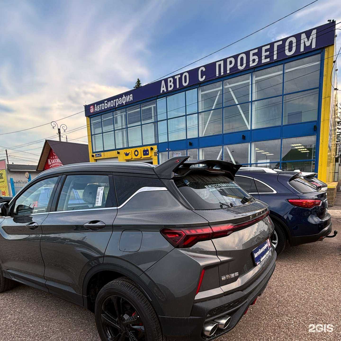 Отзывы на компанию Автобиография в Стерлитамаке c фото