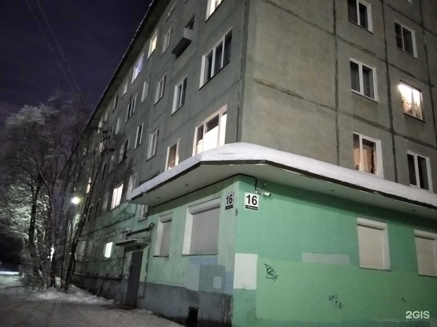 Отзывы на компанию WebShark51 в Мурманске c фото