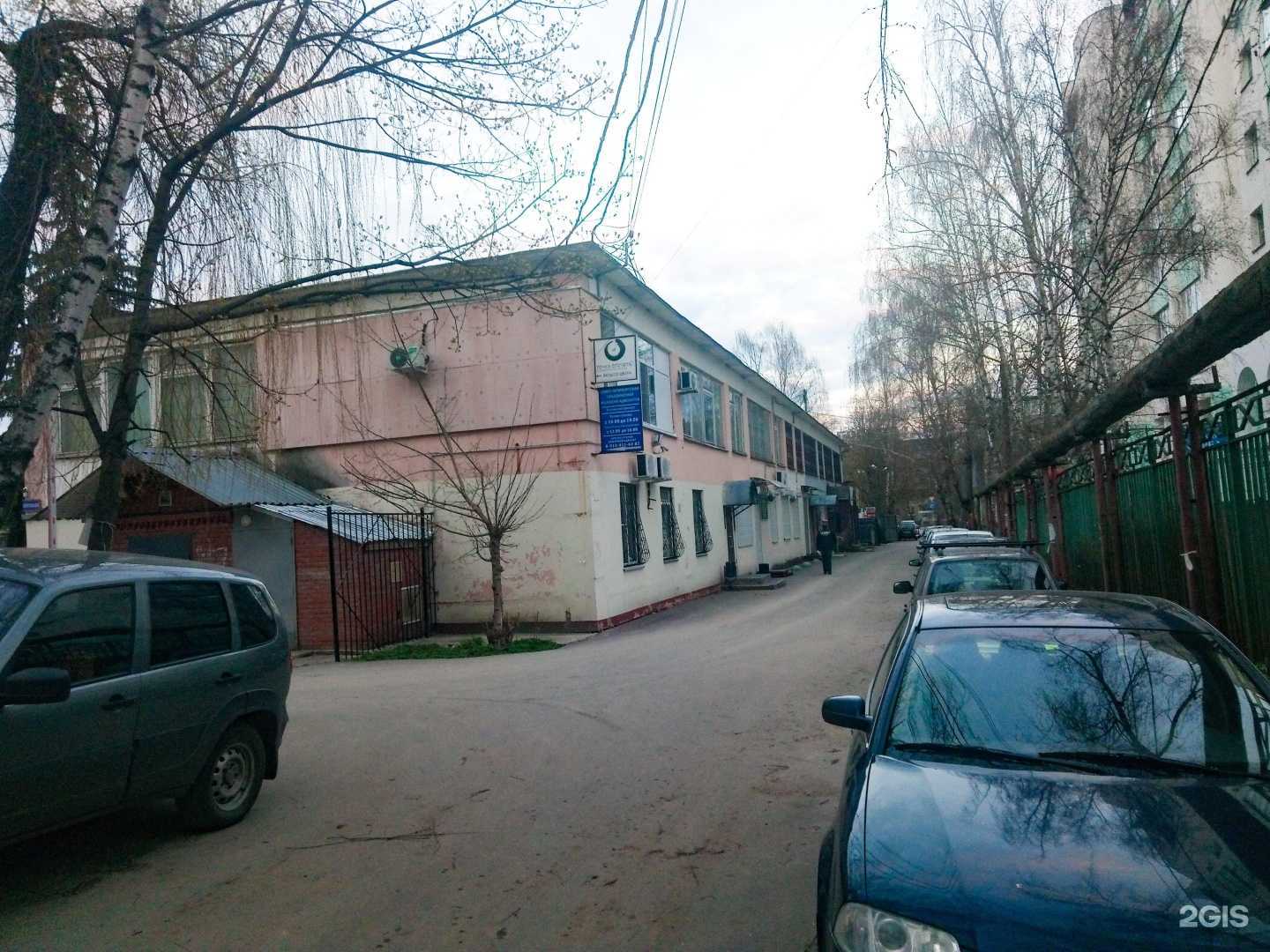 Отзывы на компанию New fit в Калуге c фото