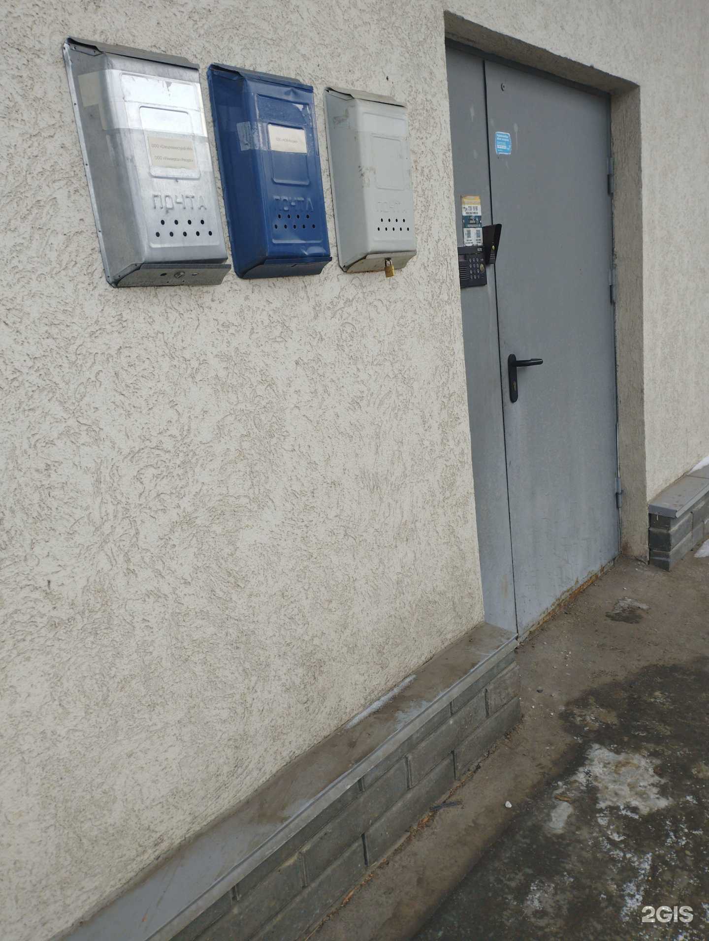 Отзывы на компанию НСМ-Ресурс в Нижнем Новгороде c фото