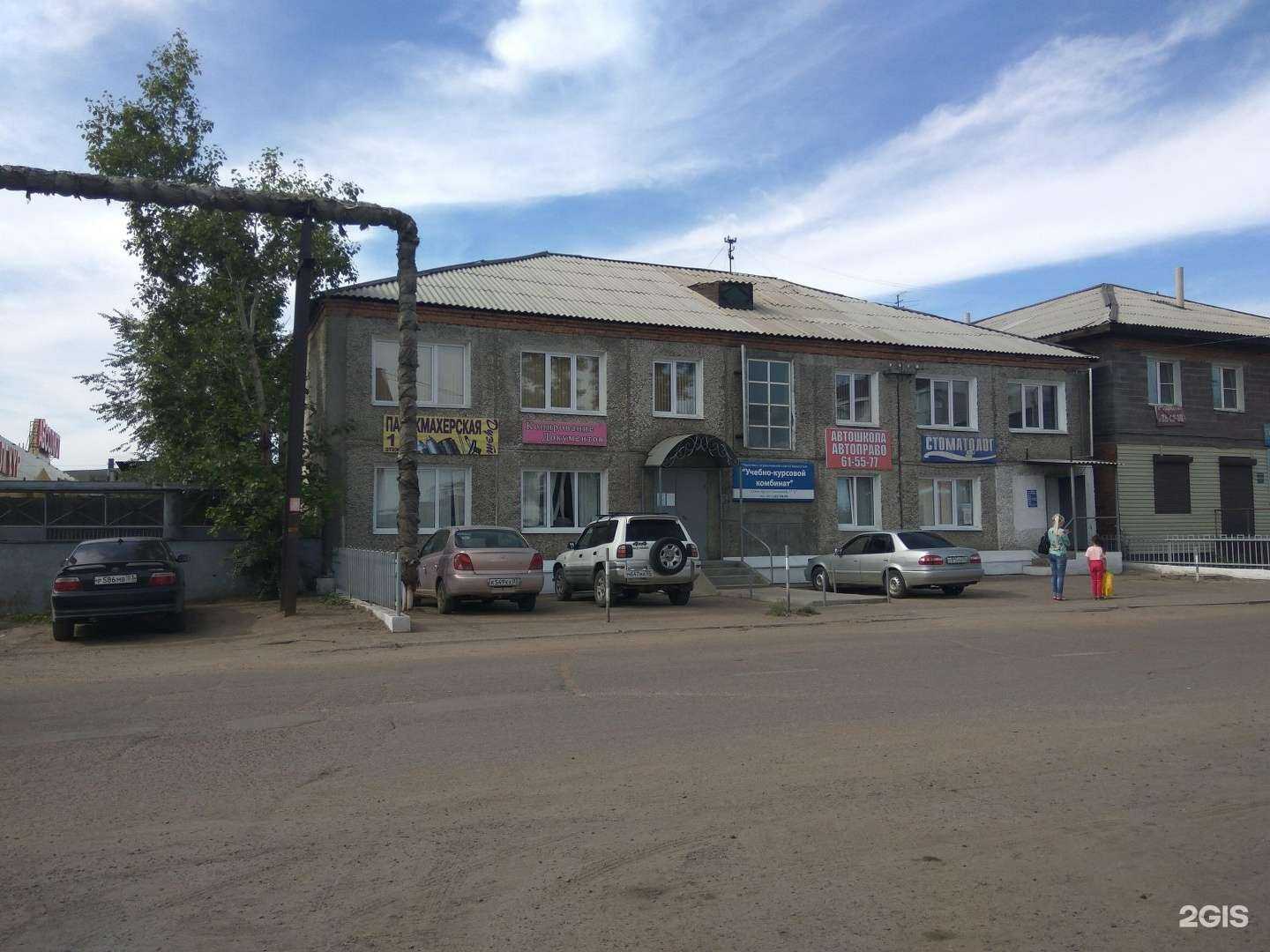 Отзывы на компанию Дуэт в Улан-Удэ c фото