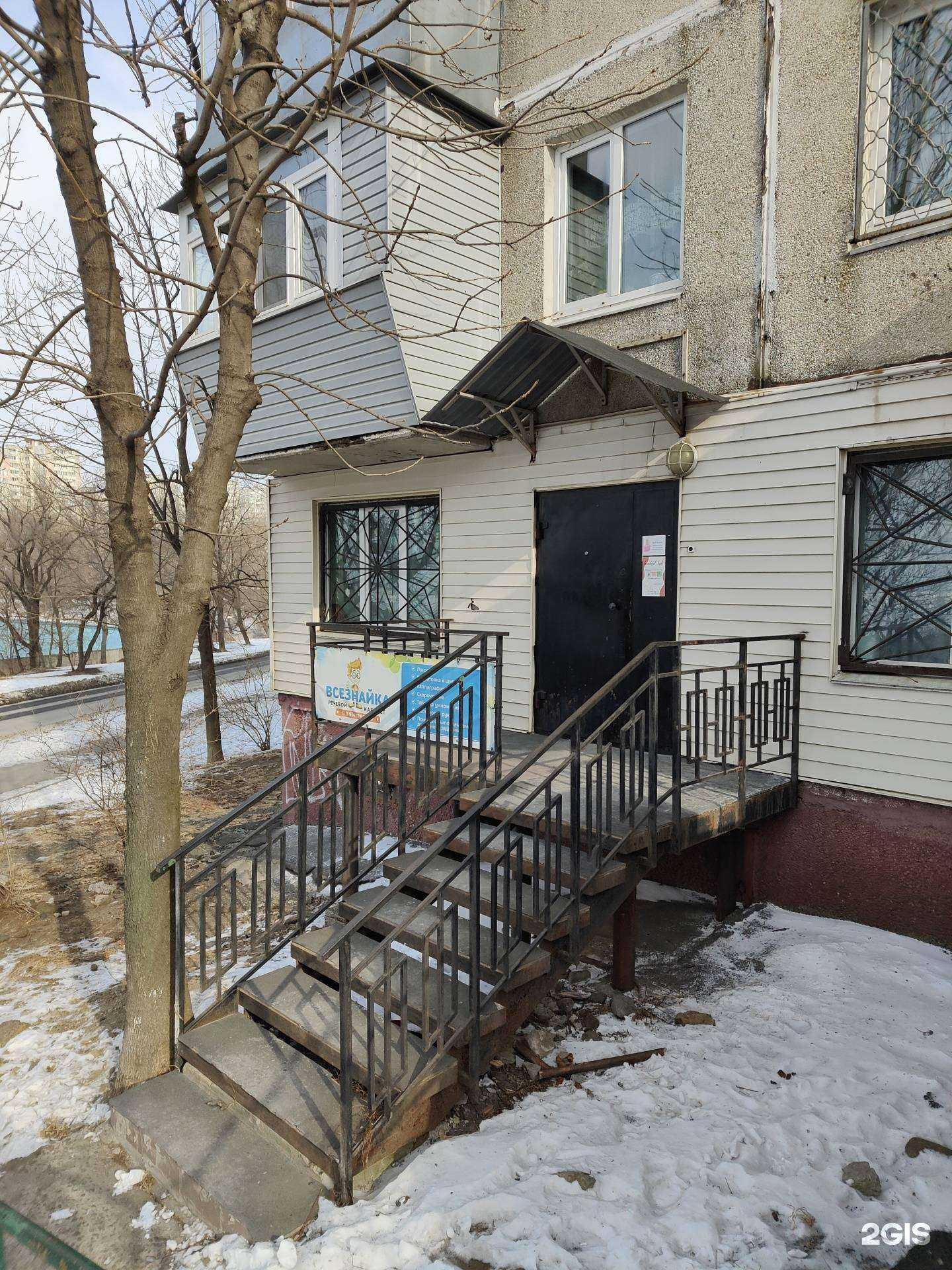 Отзывы на компанию Всезнайка в Владивостоке c фото