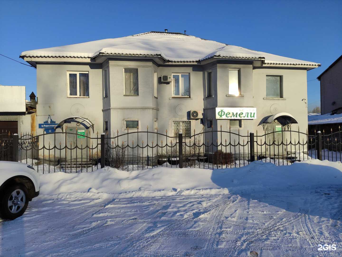 Отзывы на компанию Компания по сбору и обезвреживанию медицинских отходов класса Б в Новокузнецке c фото