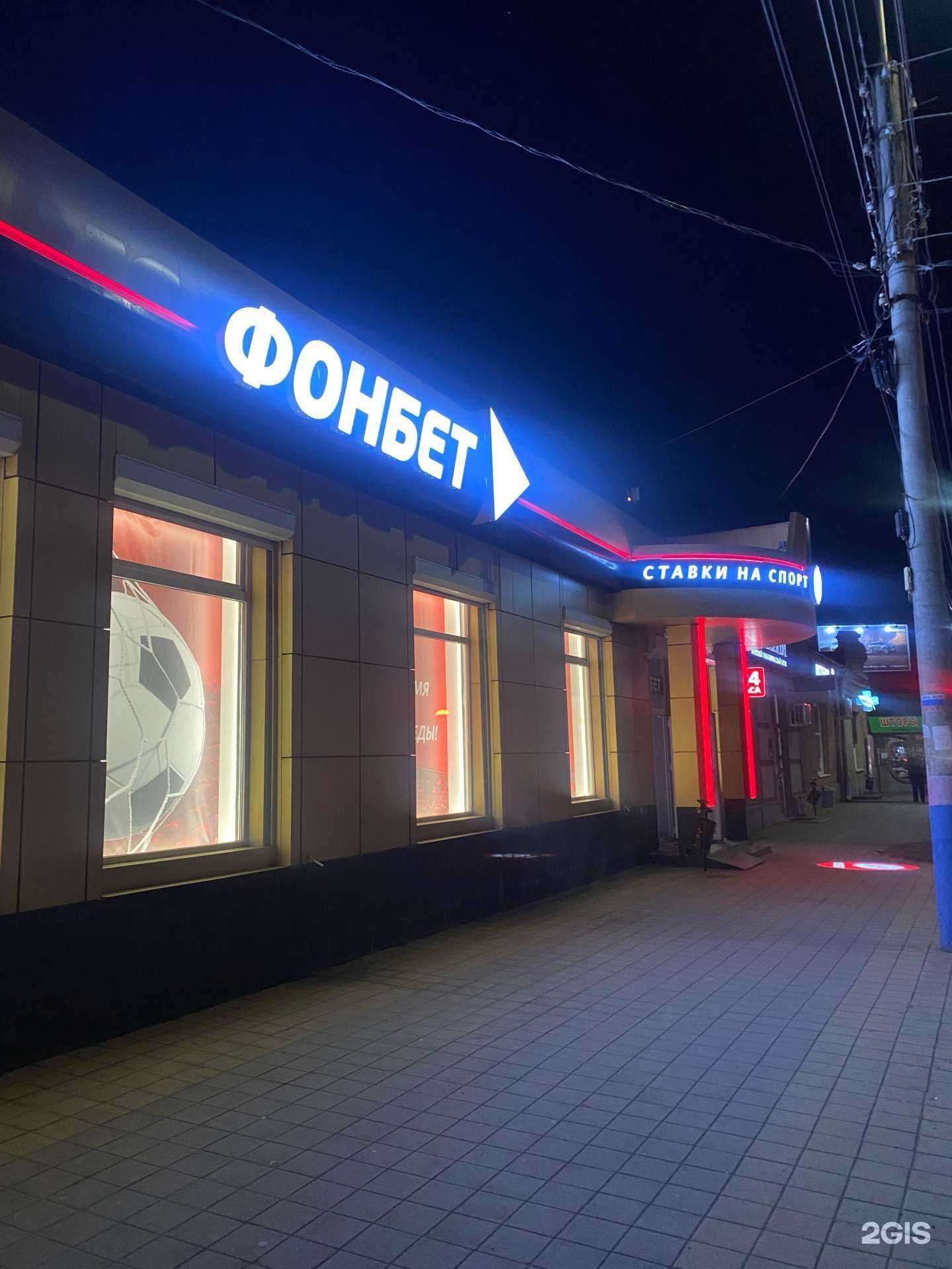 Отзывы на компанию Новый взгляд в Армавире c фото - фотография 2 из 2