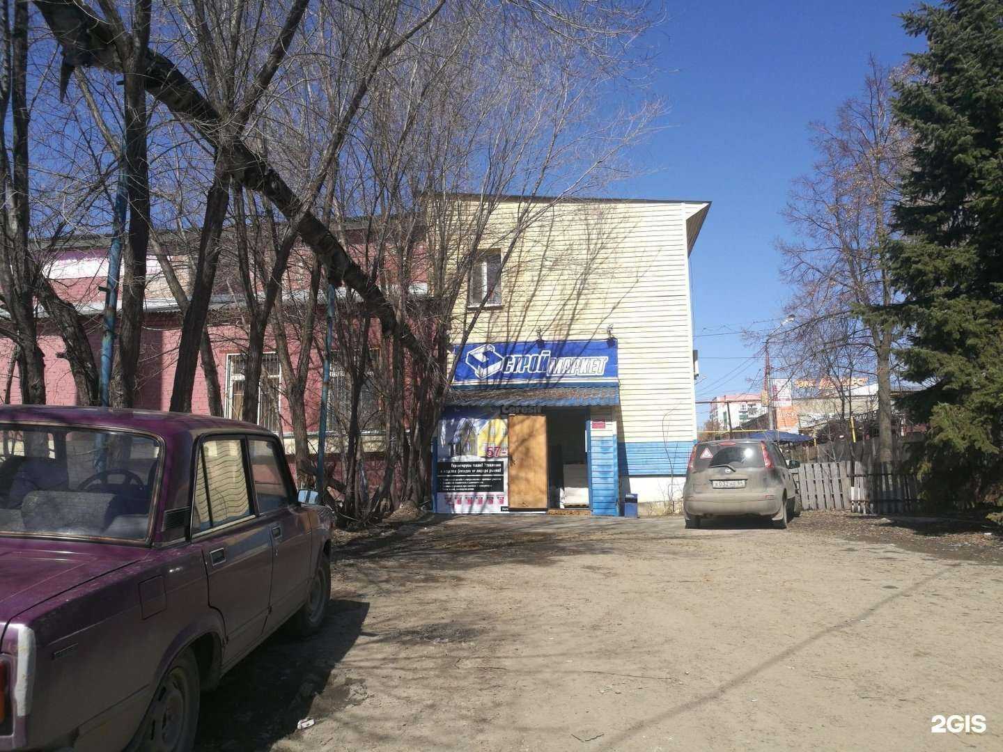 Отзывы на компанию Строймаркет в Саратове c фото