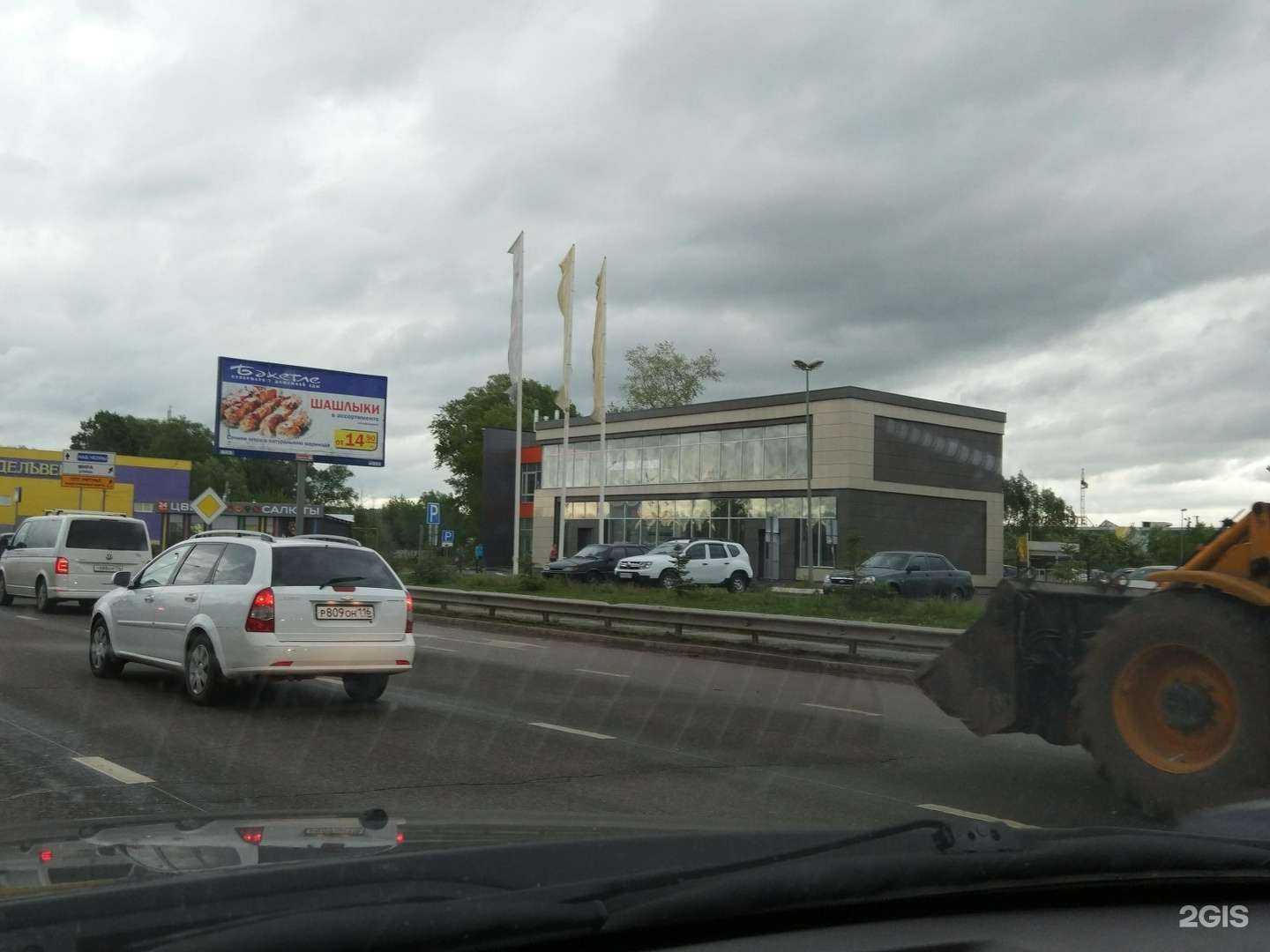 Отзывы на компанию Мясцо в Казани c фото - фотография 2 из 2