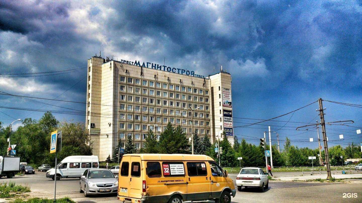 Отзывы на компанию Созвездие в Магнитогорске c фото - фотография 2 из 2