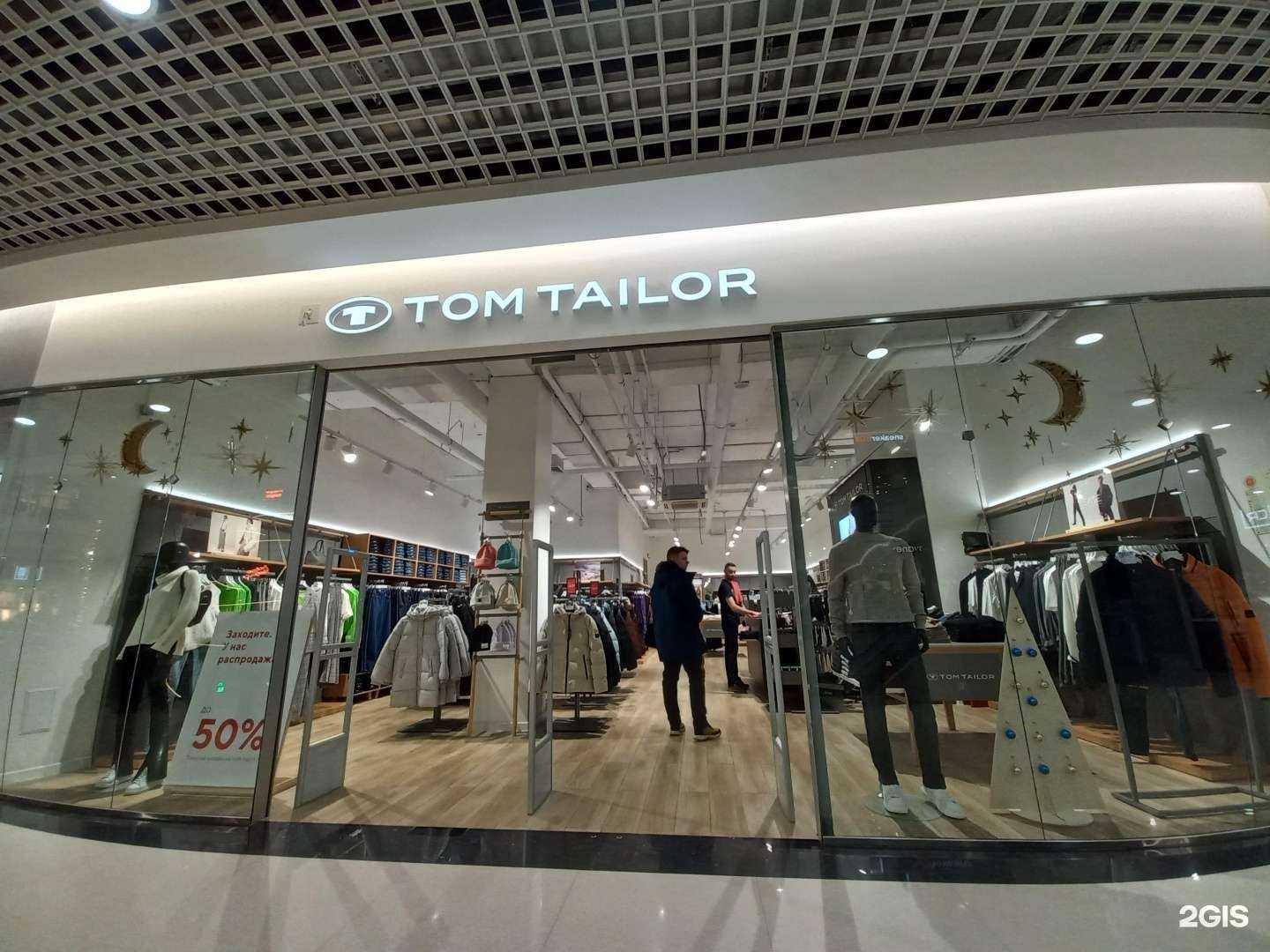 Отзывы на компанию Tom Tailor в г. Иркутск c фото