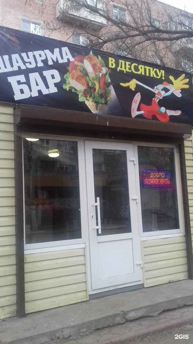Отзывы на компанию Эснад Фастфуд в Астрахани c фото