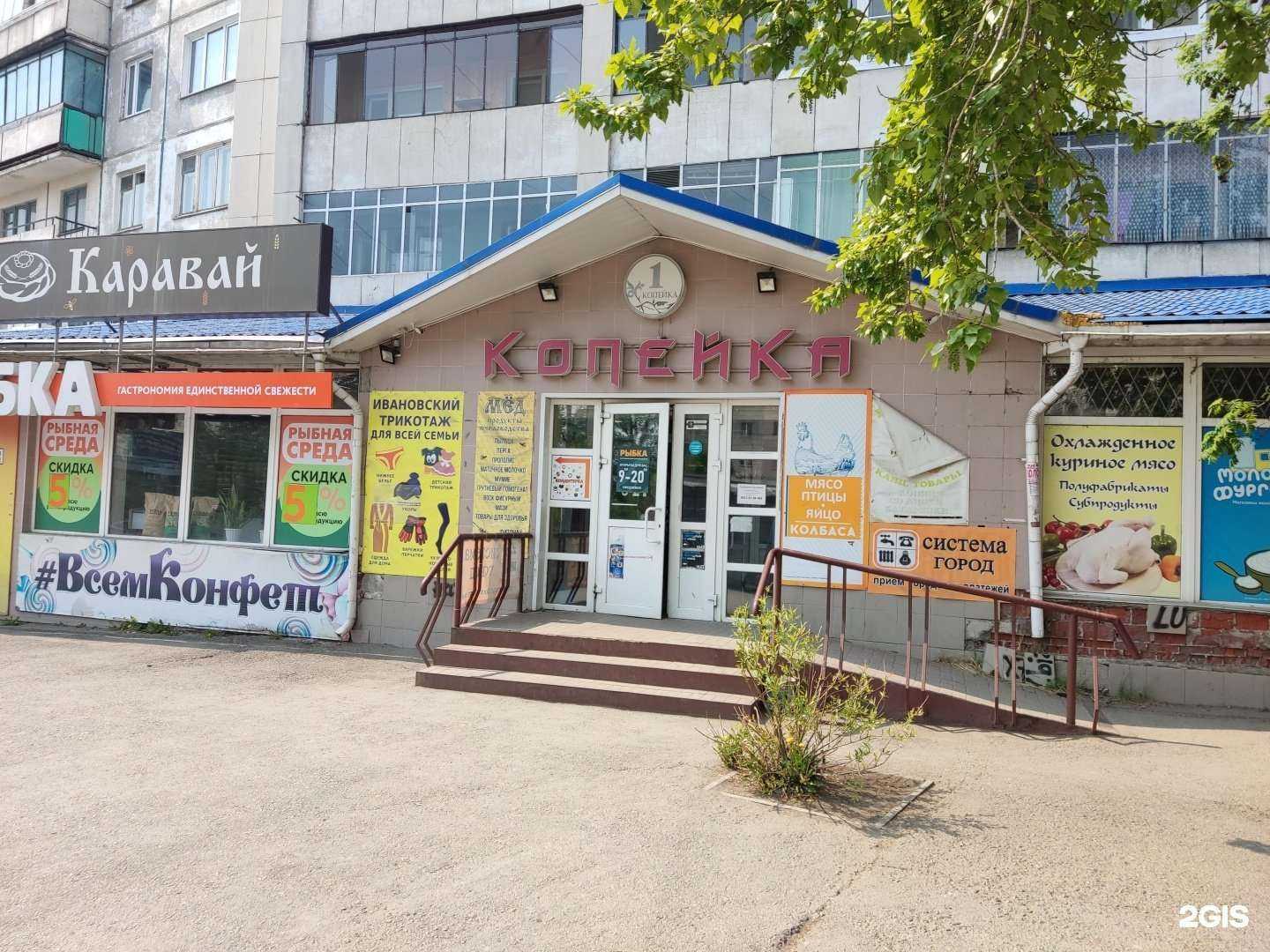 Отзывы на компанию Ивановский трикотаж в Челябинске c фото