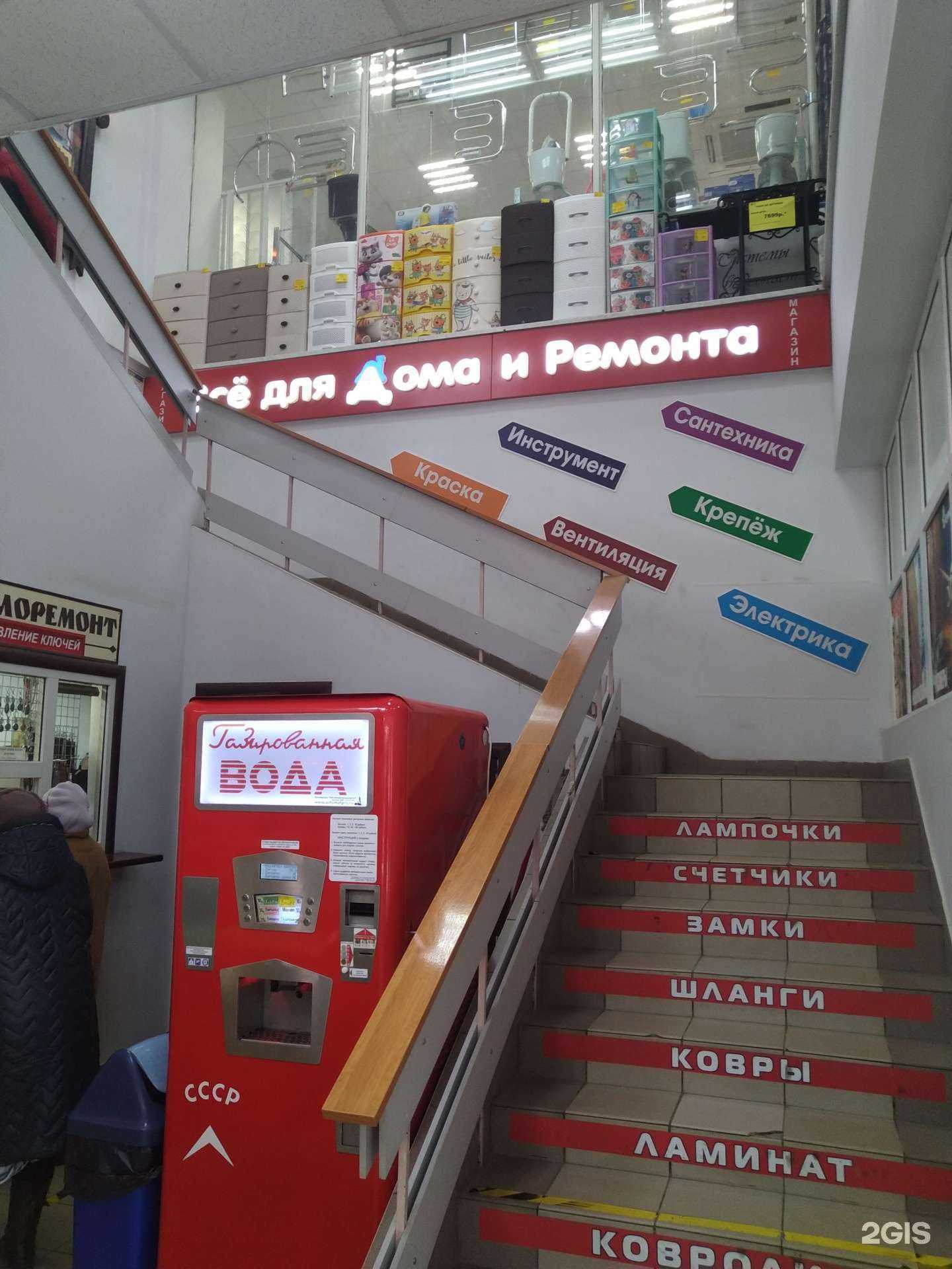 Отзывы на компанию Мастер в Серпухове c фото