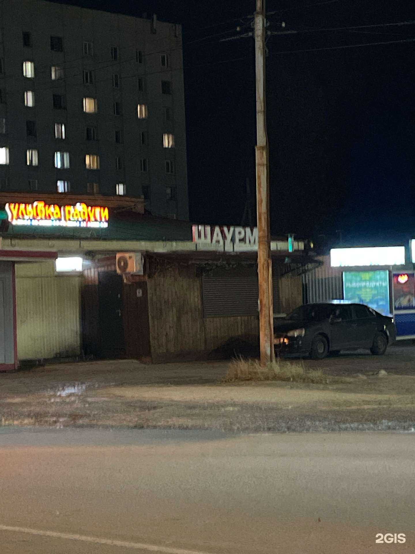 Отзывы на компанию Киоск фастфуда в Петрозаводске c фото