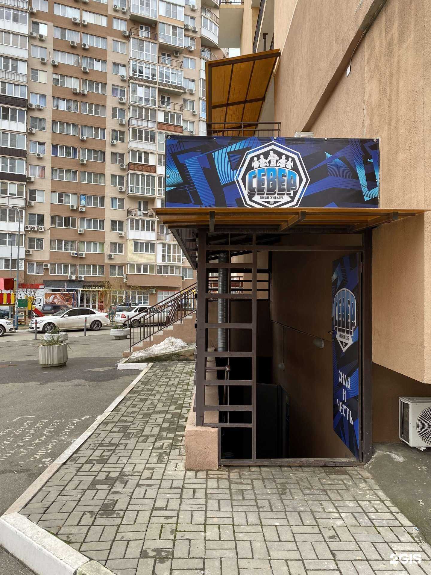 Отзывы на компанию Север в г. Краснодар c фото