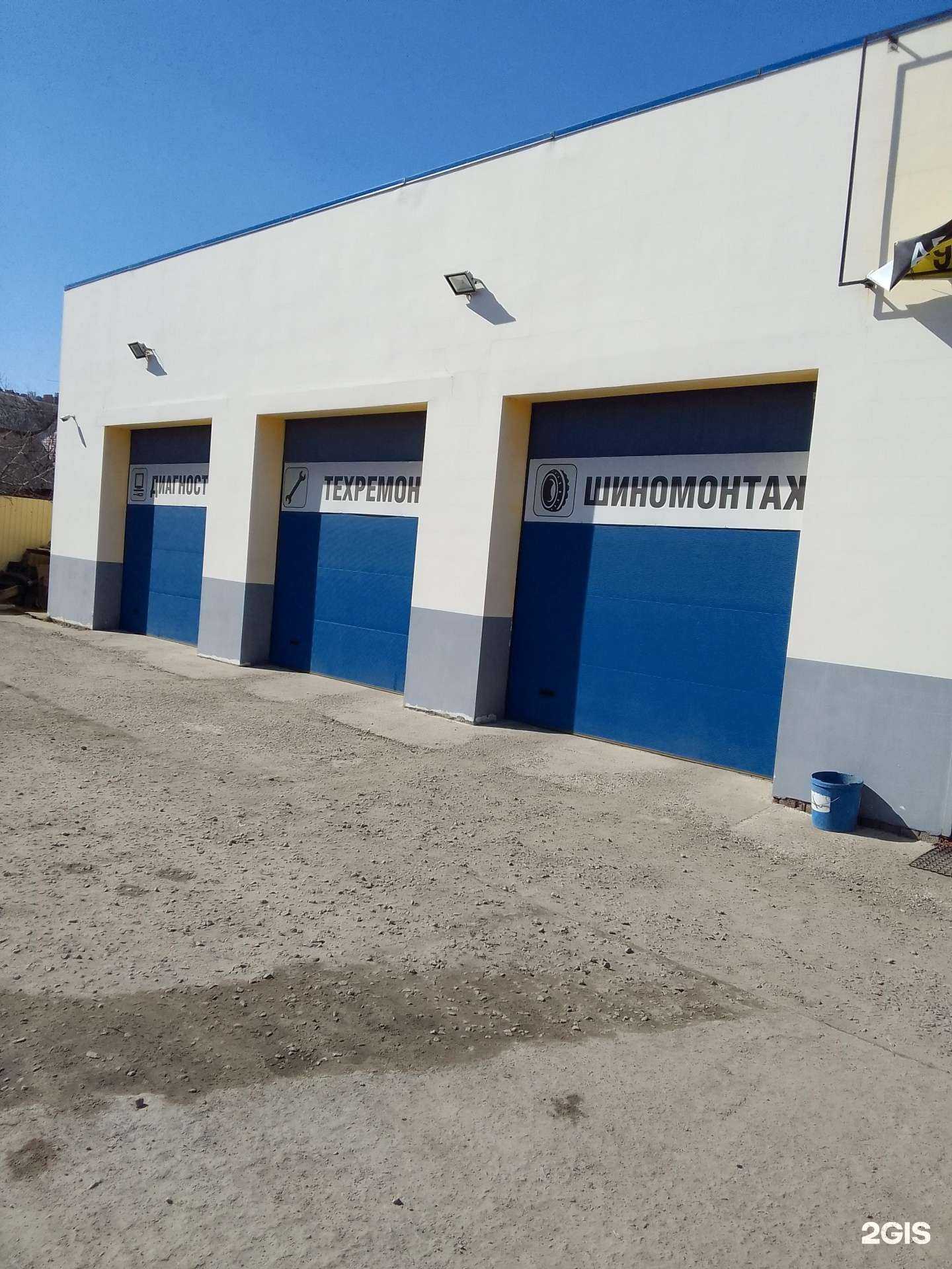 Отзывы на компанию ТехСервис в г. Белгород c фото