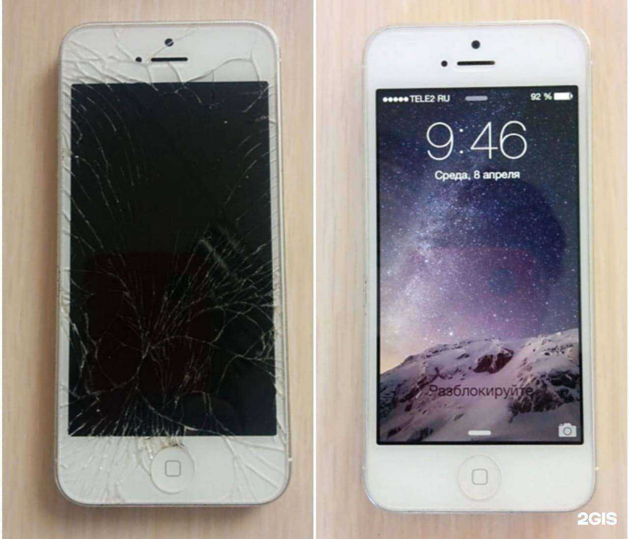 Отзывы на компанию Healcomp в г. Ставрополь c фото