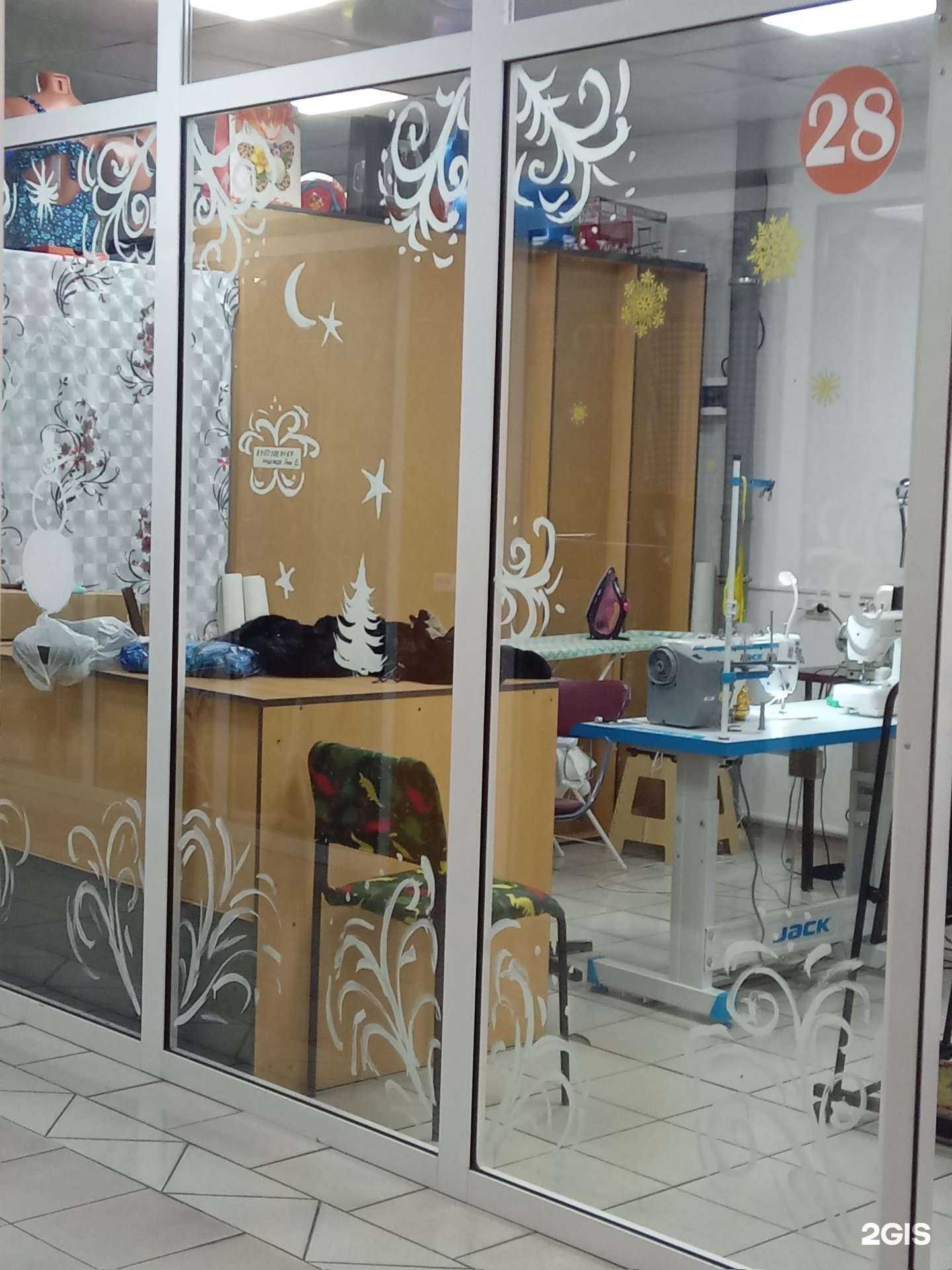 Отзывы на компанию Мастерская по ремонту одежды в г. Улан-Удэ c фото