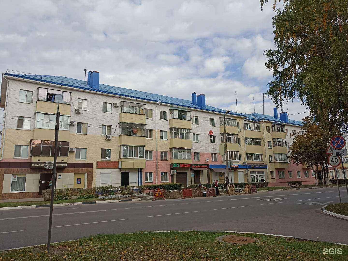 Отзывы на компанию Red Rose в Шебекине c фото - фотография 2 из 2