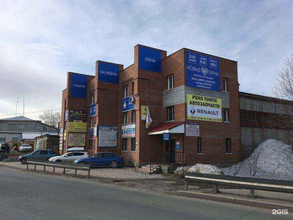 Отзывы на компанию Мегаполис в г. Томск c фото