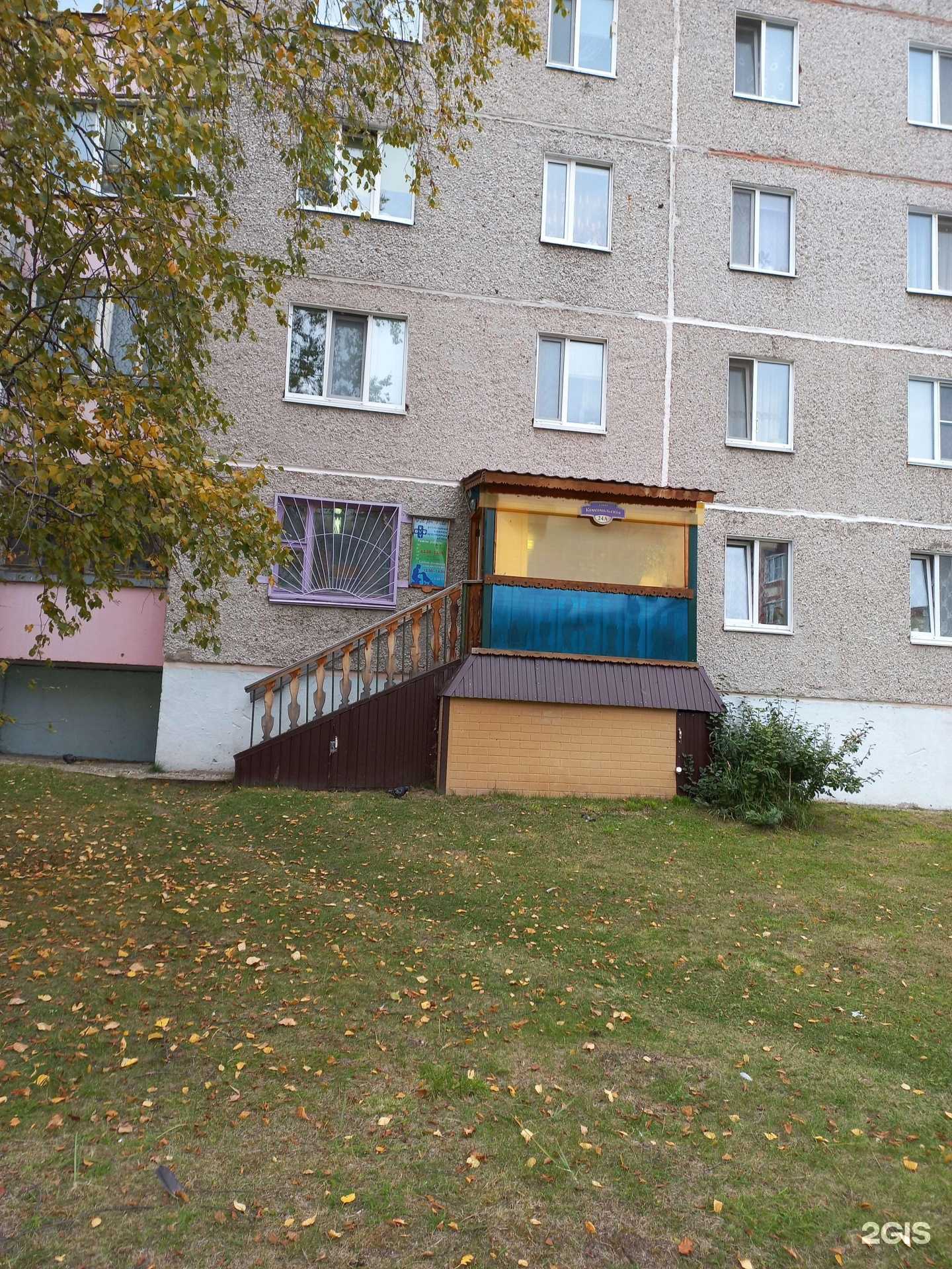 Отзывы на компанию Vet for pets в Лангепасе c фото