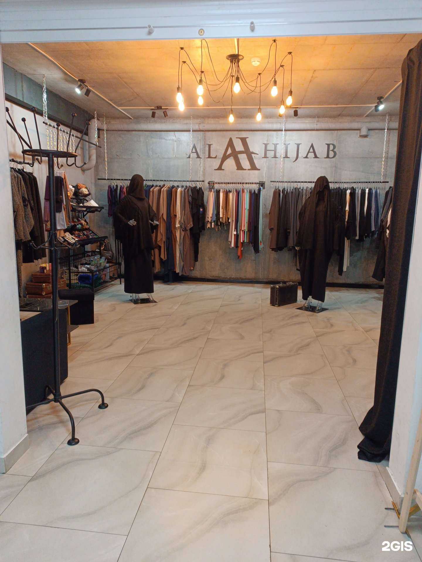 Отзывы на компанию Al hijab в Черкесске c фото