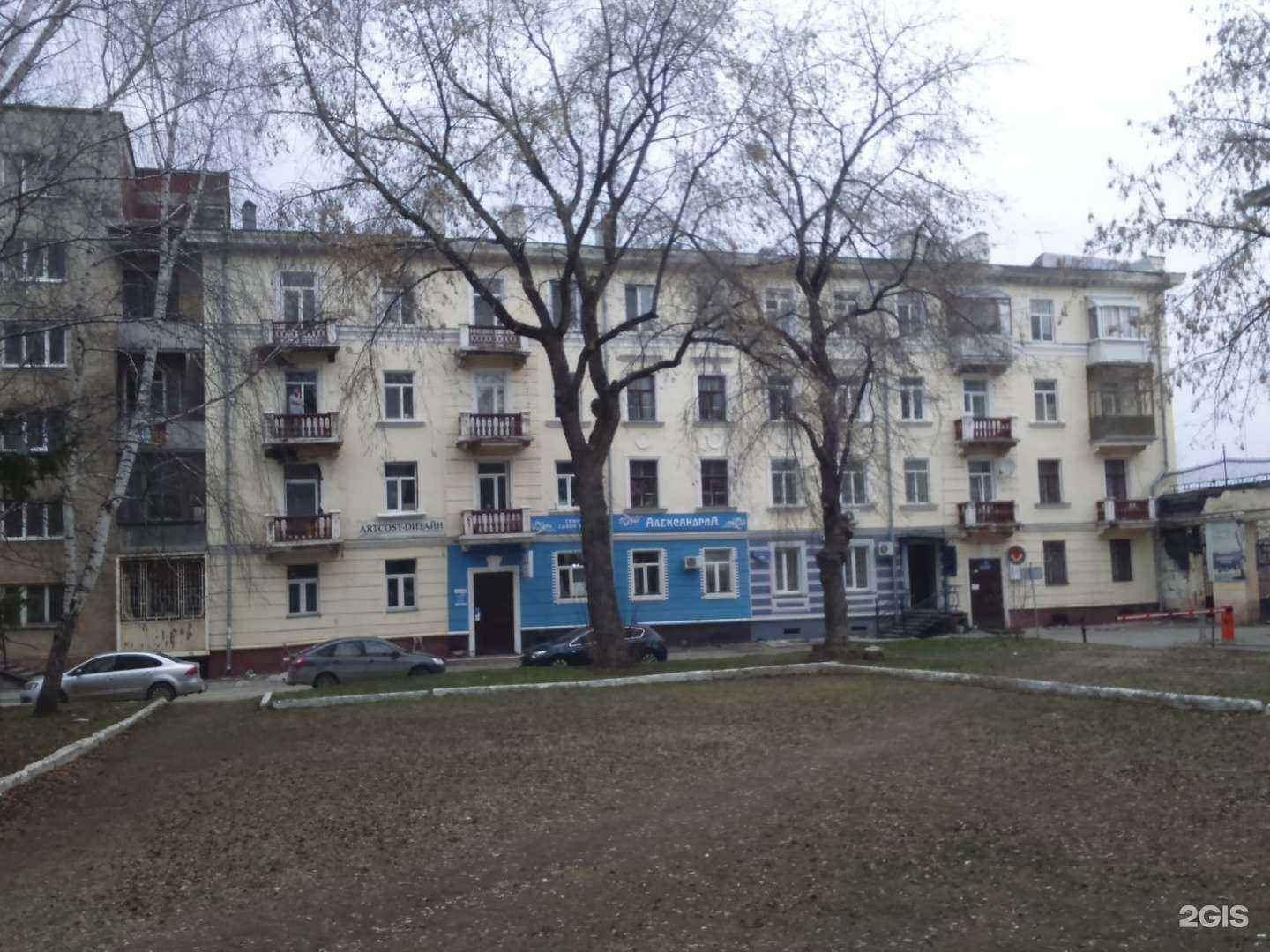 Отзывы на компанию Radex в Перми c фото - фотография 2 из 2