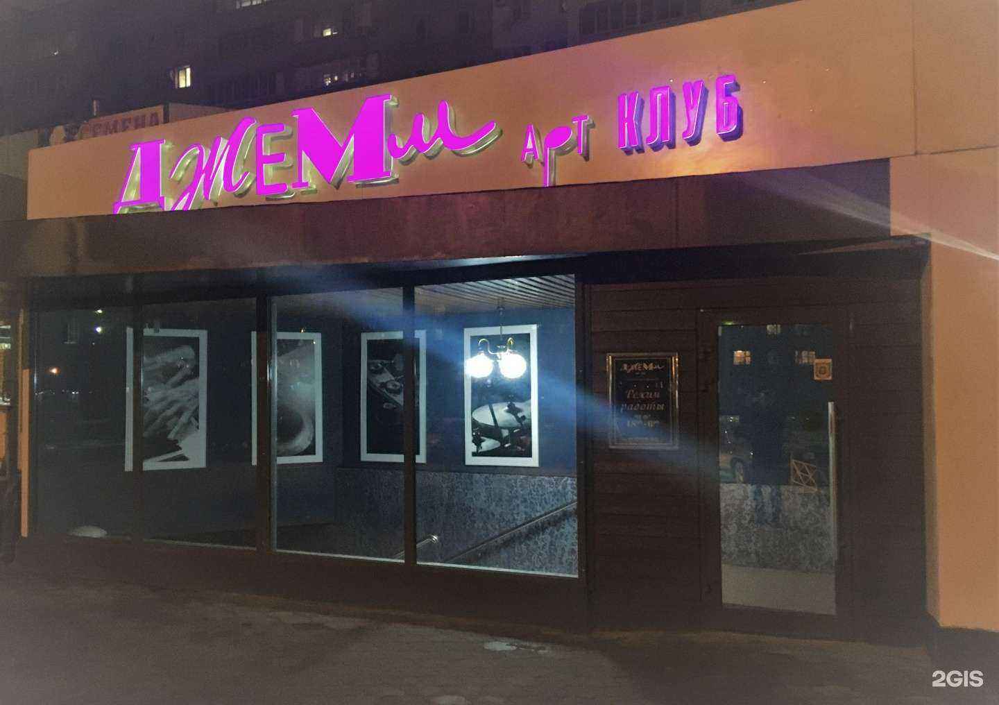 Отзывы на компанию Золотой мастер в Волжском c фото - фотография 2 из 2