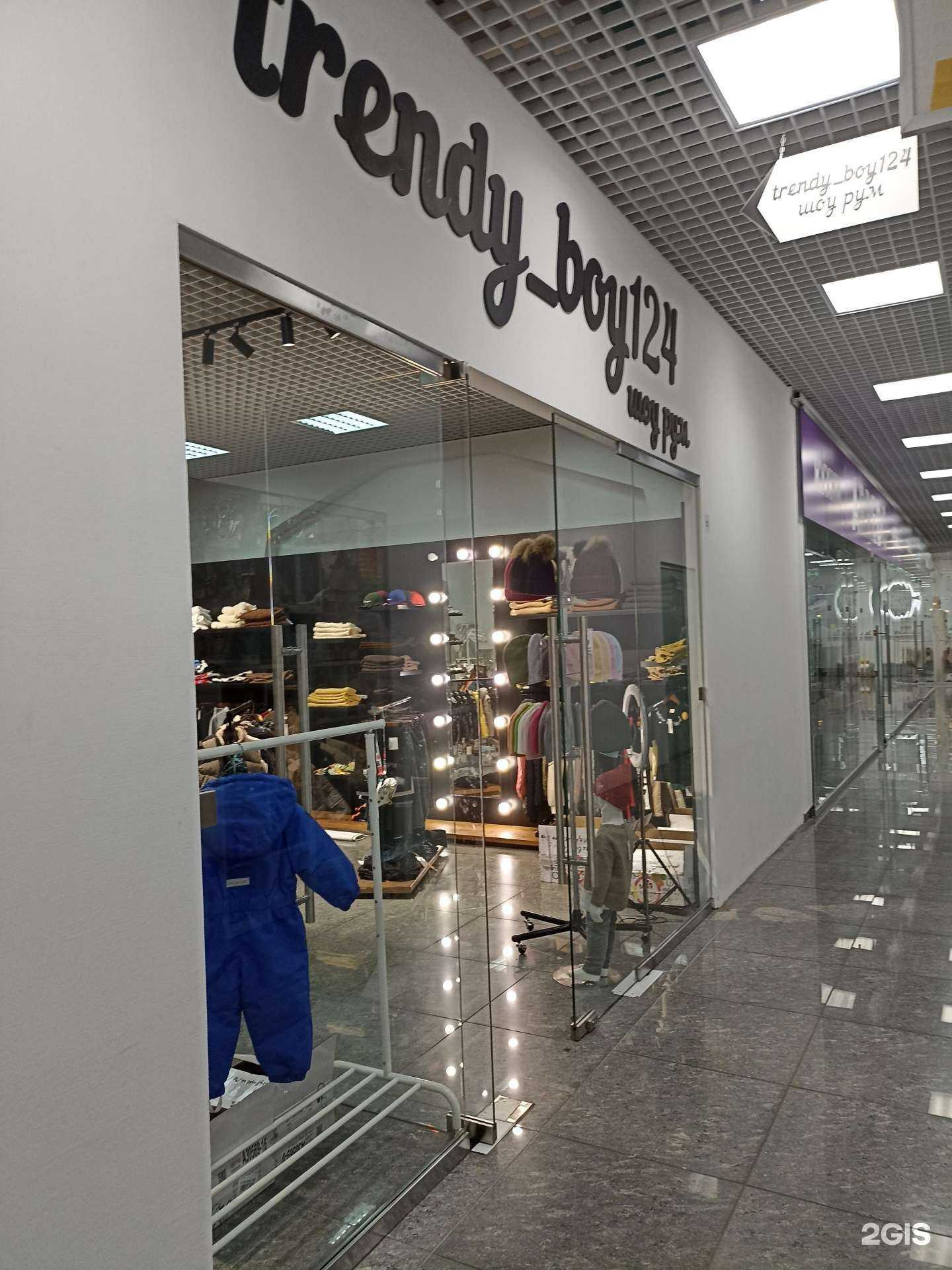 Отзывы на компанию Trendy boy124 в г. Красноярск c фото