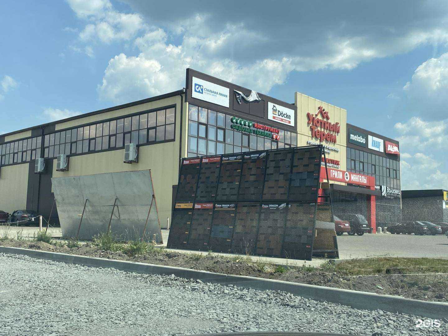 Отзывы на компанию Уютный Терем в Старом Осколе c фото - фотография 2 из 2