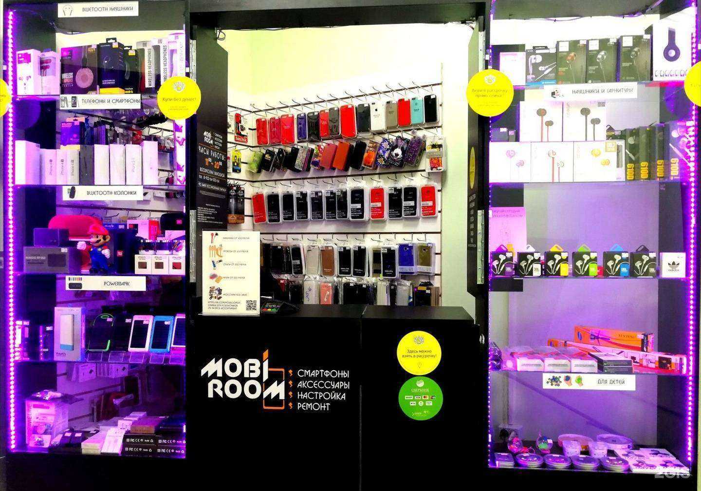 Отзывы на компанию Mobi Room в Перми c фото