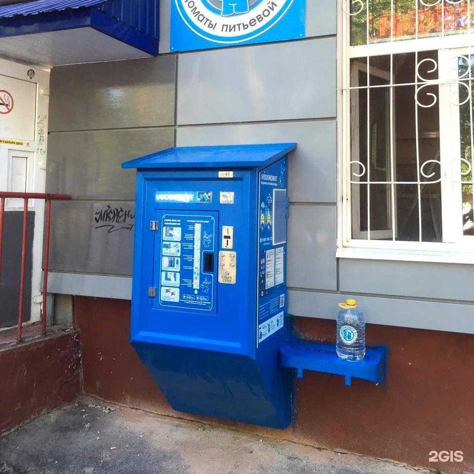 Отзывы на компанию Vodorobot в Уфе c фото