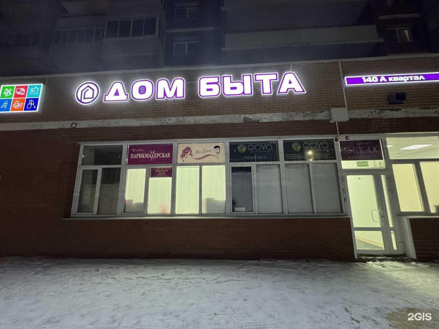 Отзывы на компанию Nail Studio в г. Улан-Удэ c фото