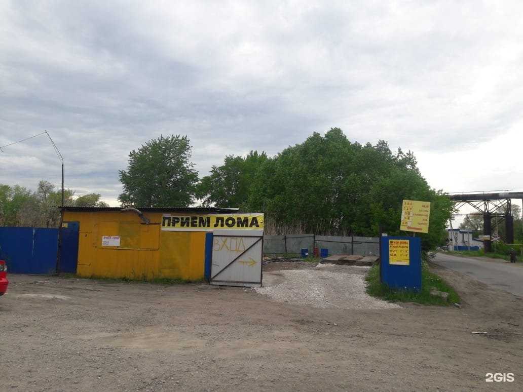 Отзывы на компанию Глобал Металл в г. Ульяновск c фото