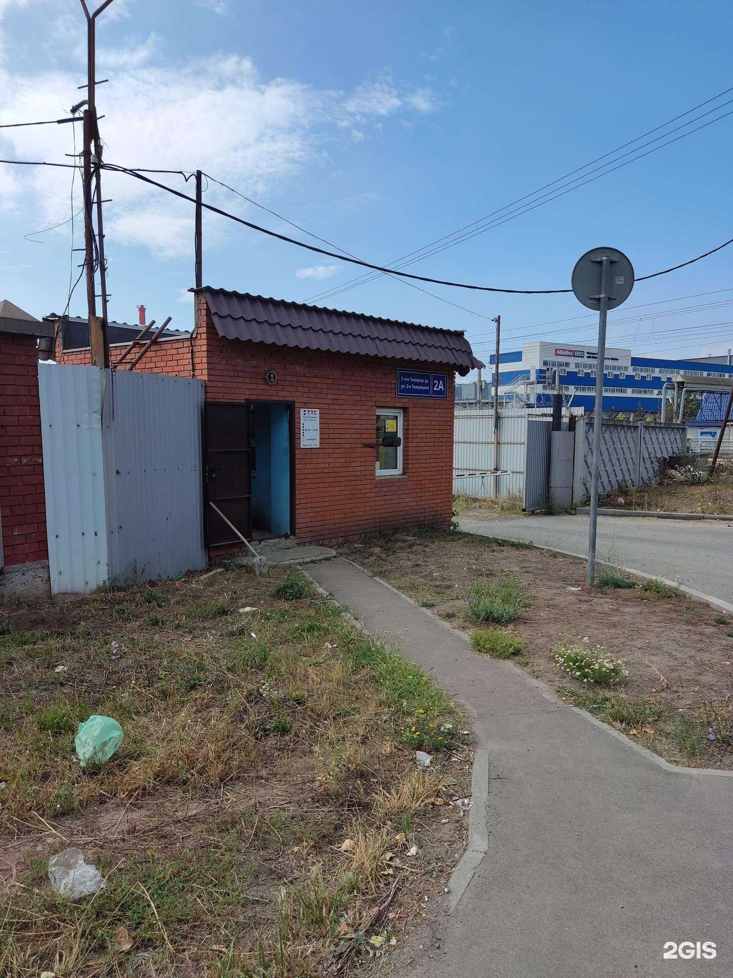 Отзывы на компанию Транстехсервис в г. Казань c фото