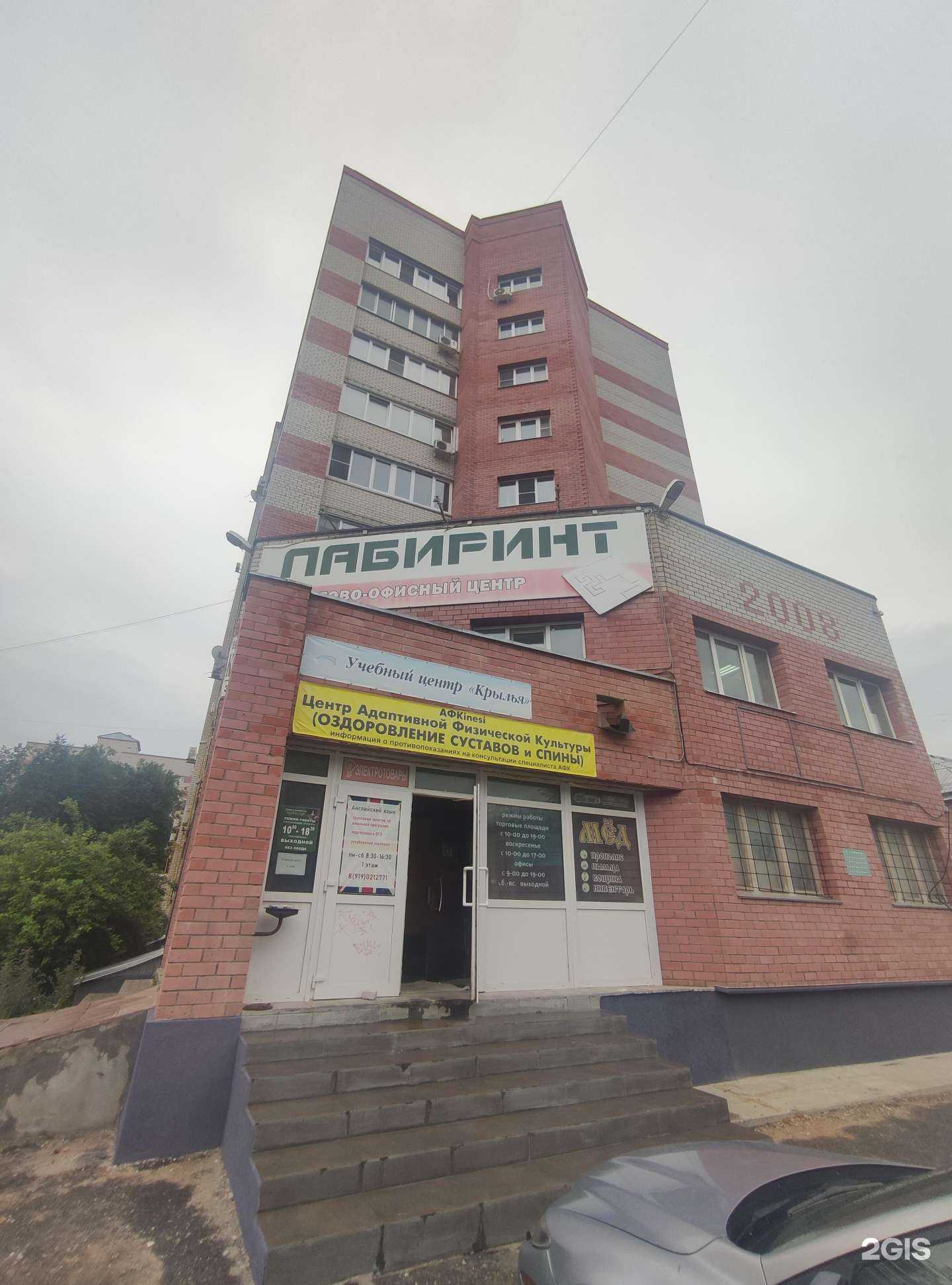 Отзывы на компанию 42 Солюшн в г. Ковров c фото