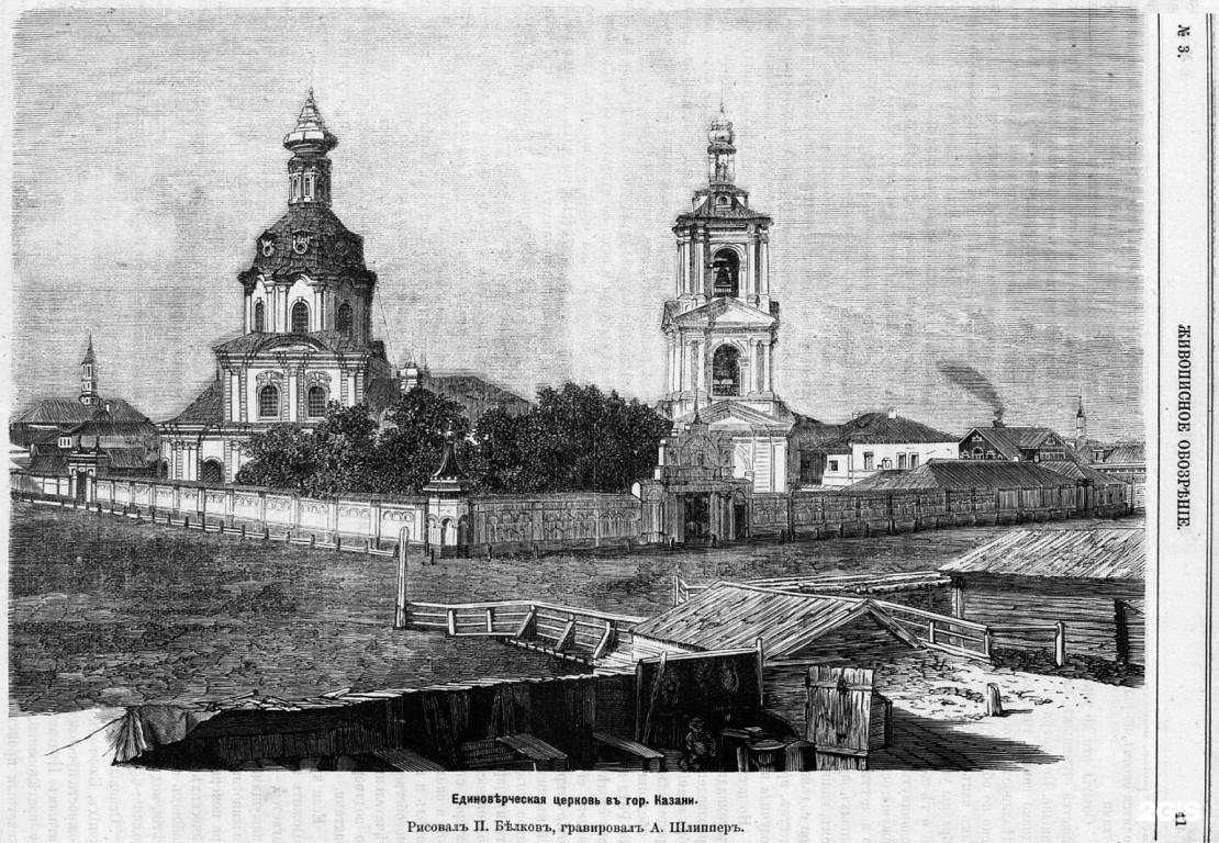 Отзывы на компанию Тюбетей в Казани c фото - фотография 2 из 2