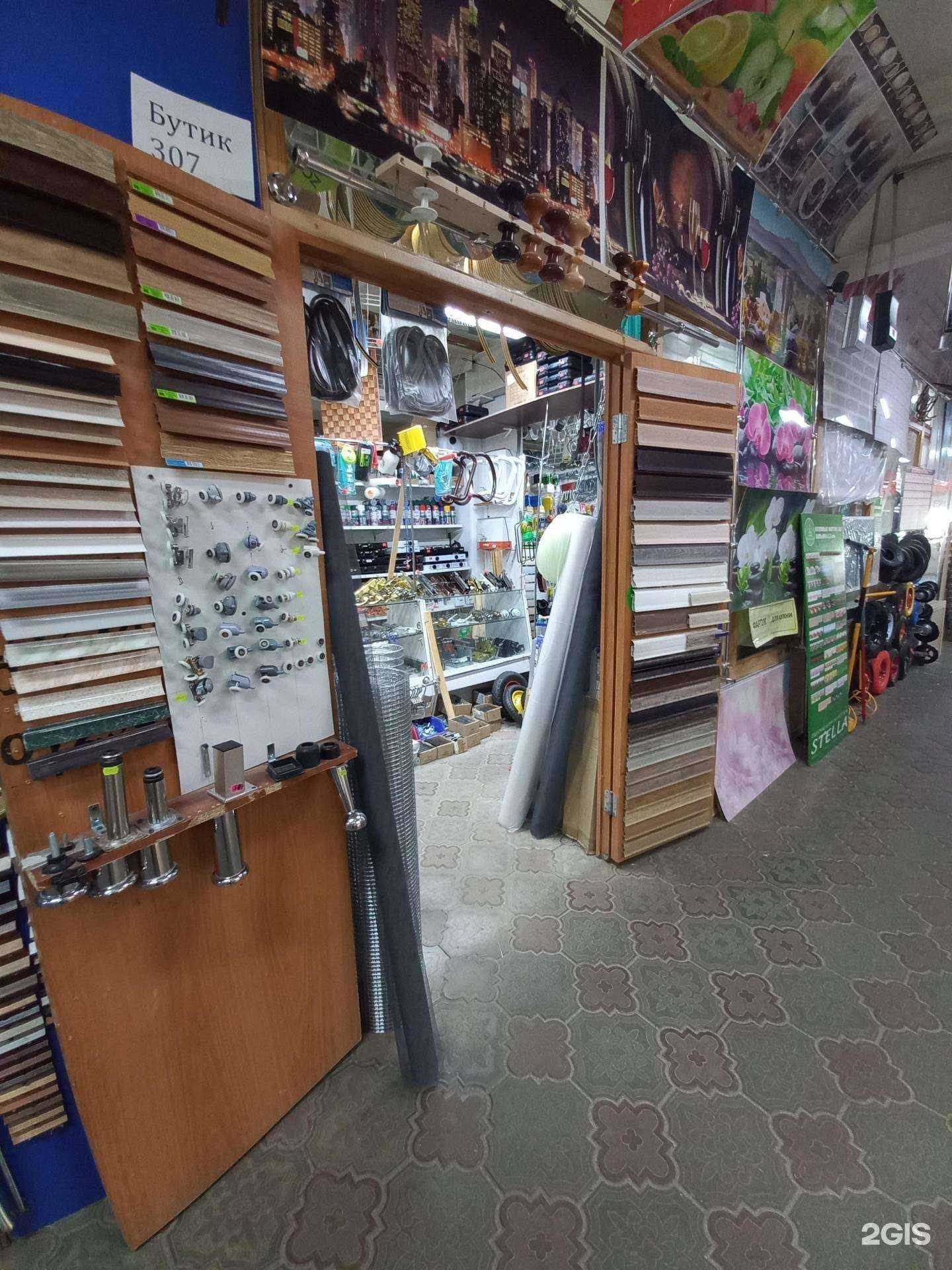 Отзывы на компанию Все для дома в Нижневартовске c фото