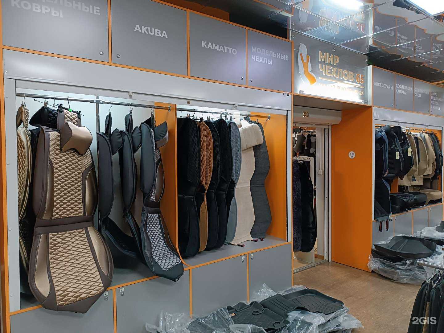 Отзывы на компанию Мир чехлов65 в г. Южно-Сахалинск c фото