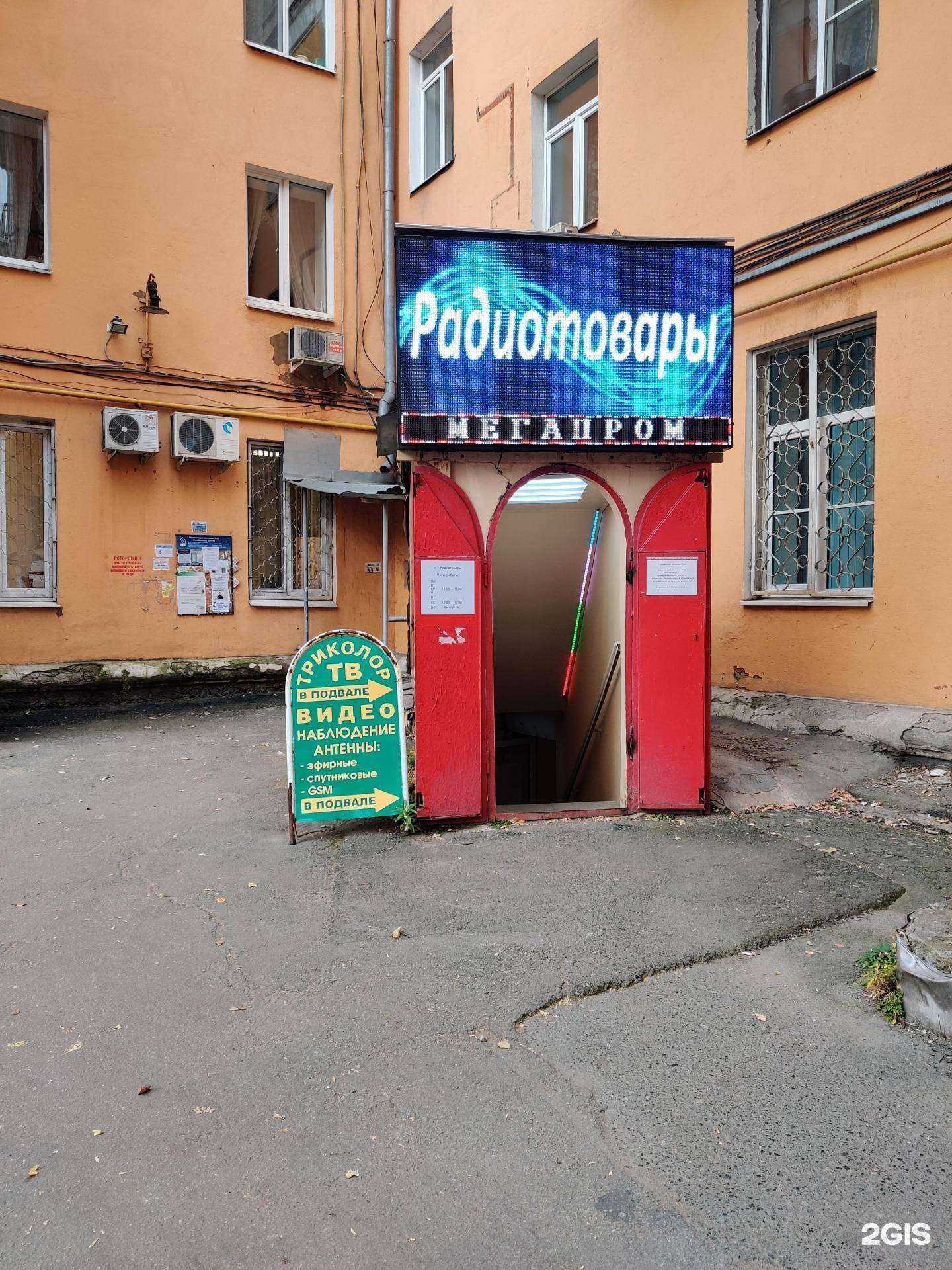 Отзывы на компанию Мегапром в г. Екатеринбург c фото