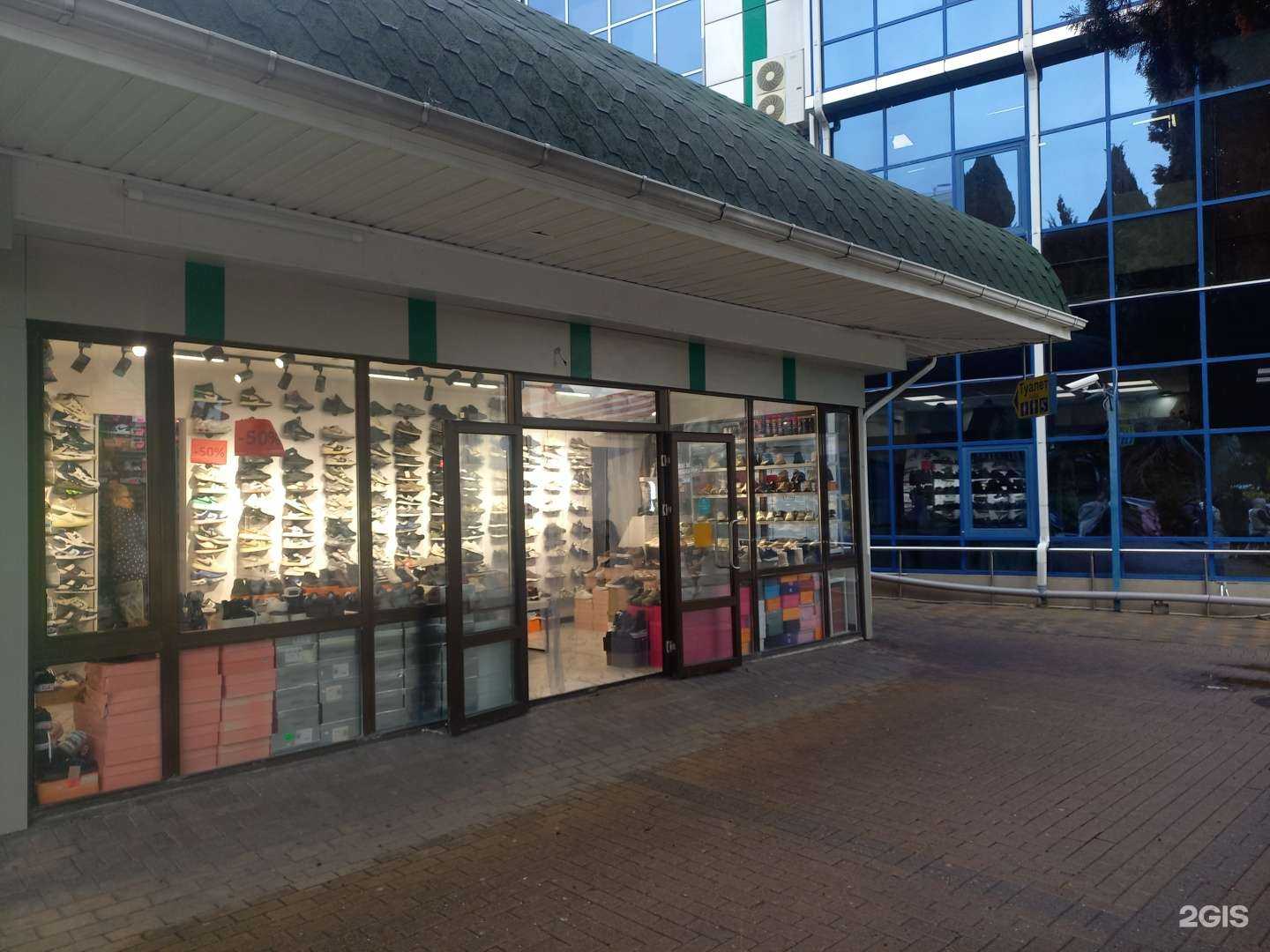 Отзывы на компанию Arti kross в г. Сочи c фото