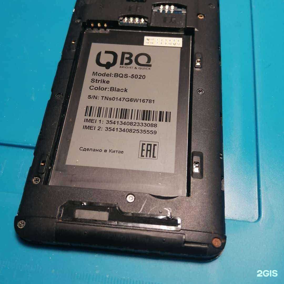 Отзывы на компанию Бионика в г. Ставрополь c фото