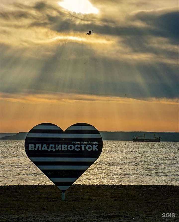 Отзывы на компанию Островок в г. Владивосток c фото