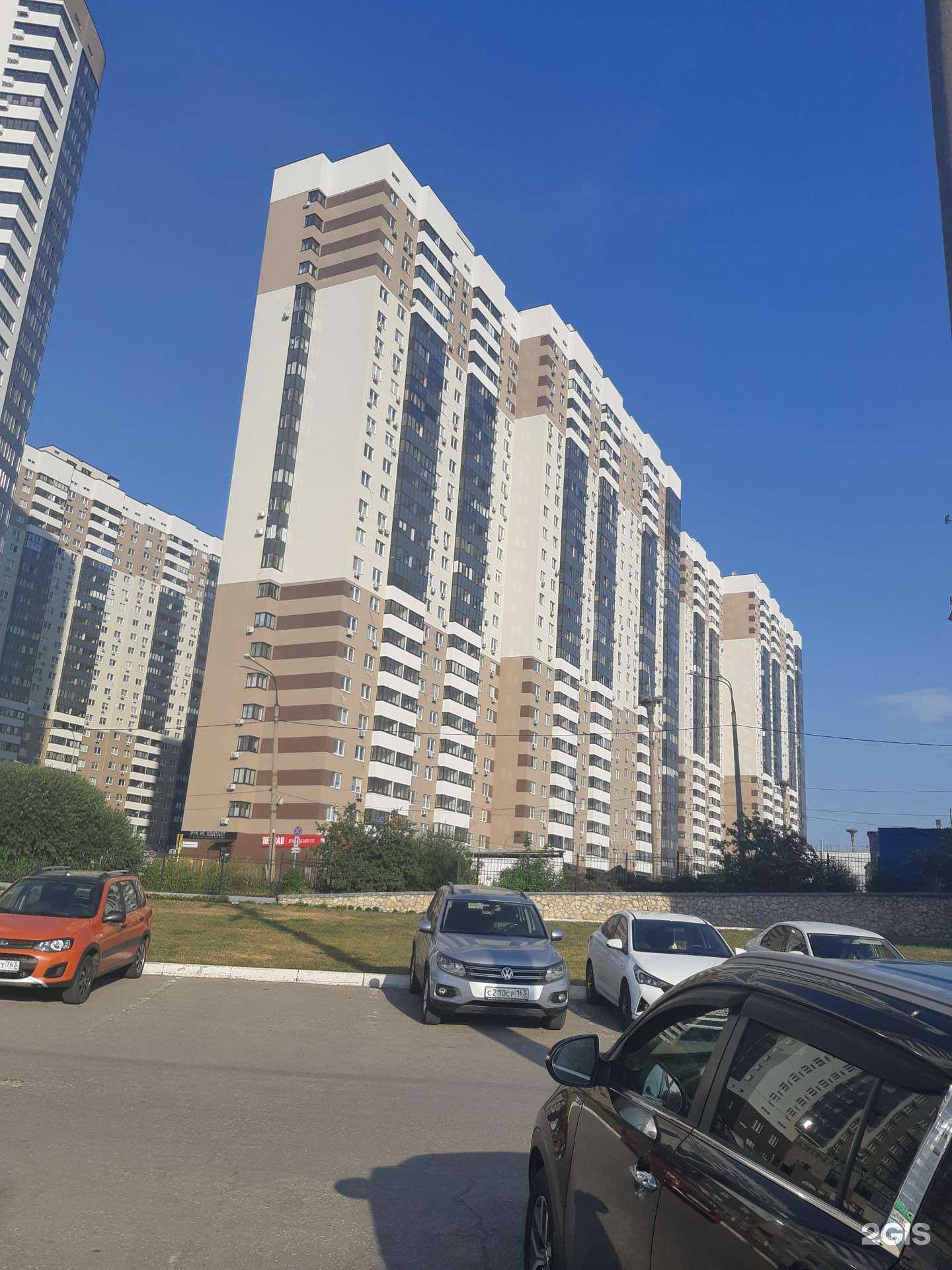 Отзывы на компанию Yummy nails в Самаре c фото - фотография 2 из 2