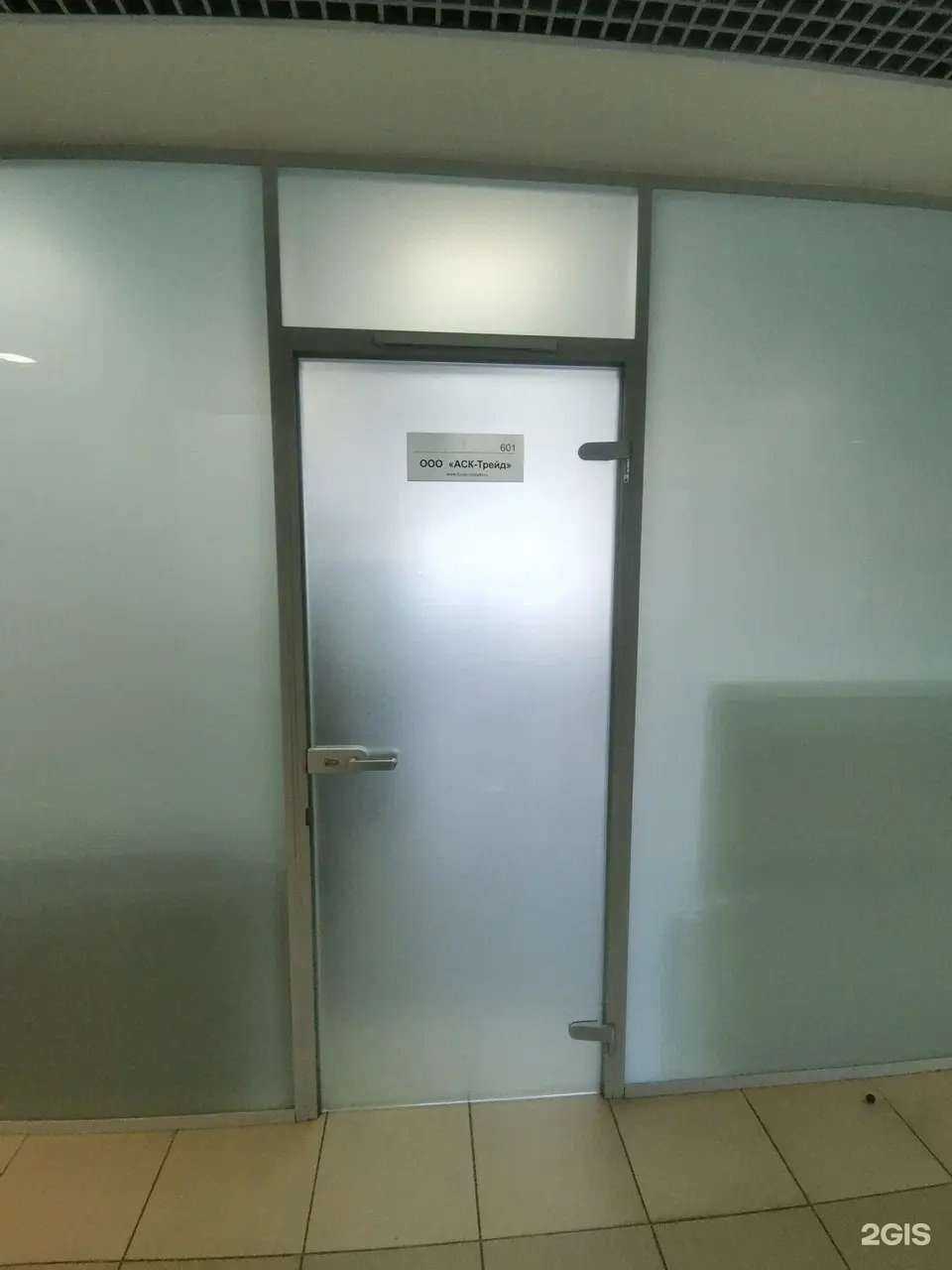 Отзывы на компанию Ask-trade в Екатеринбурге c фото