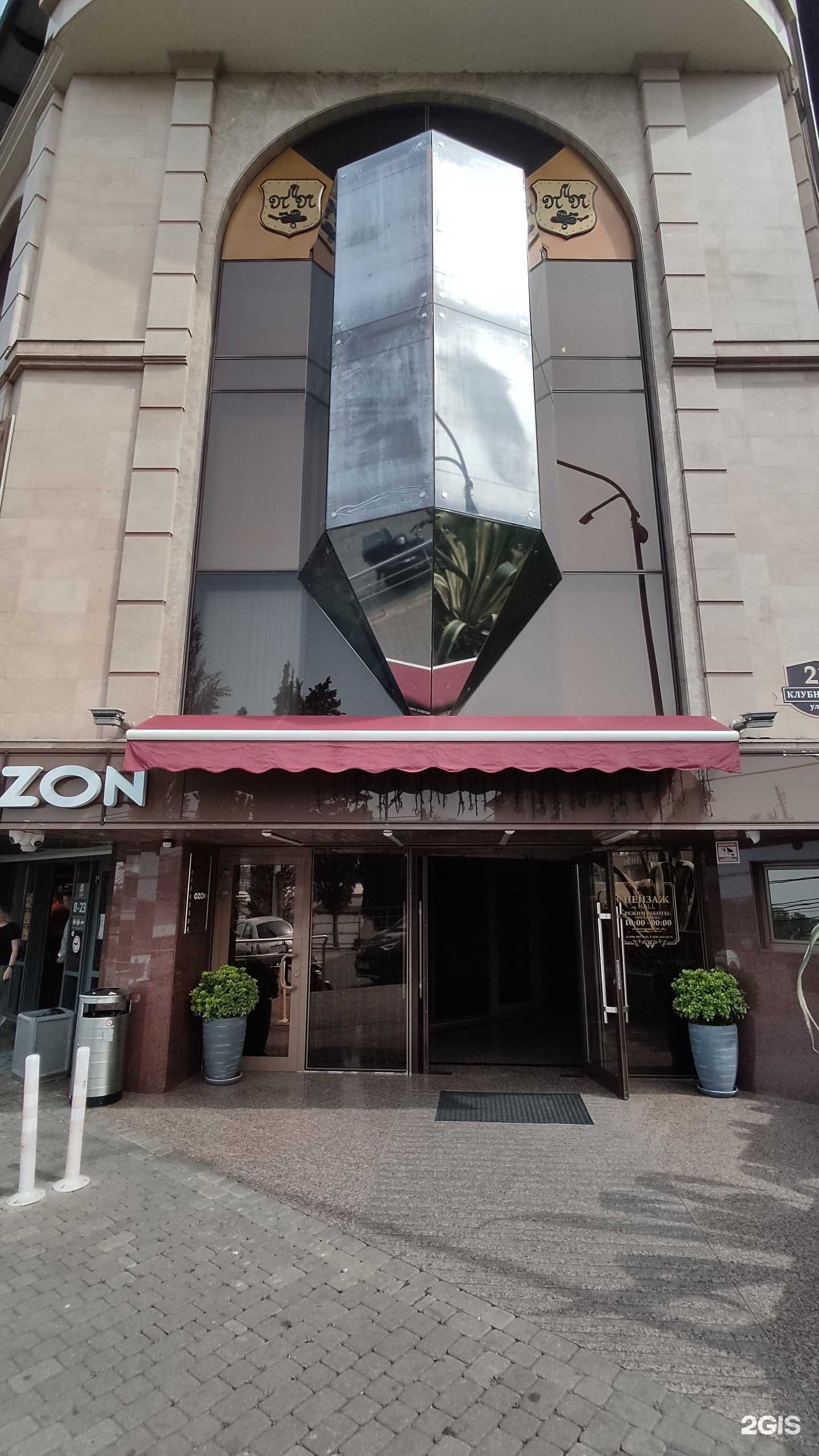 Отзывы на компанию Medical esthetic в Сочи c фото