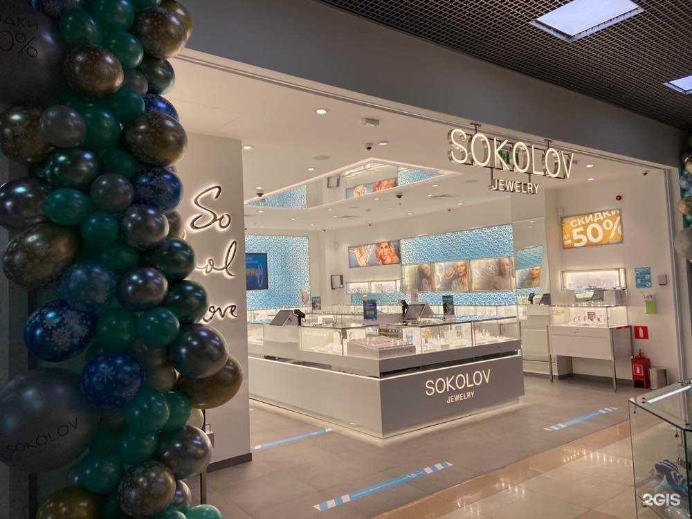 Отзывы на компанию Sokolov в г. Одинцово c фото